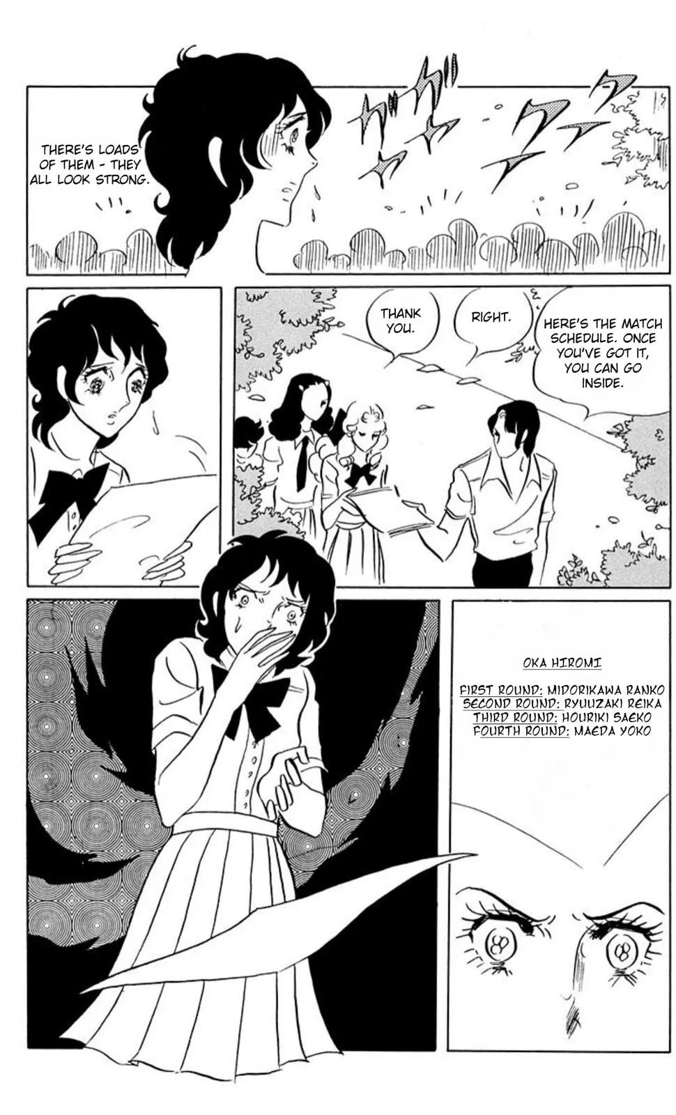Read Ace o Nerae! chapter 51 image 6 on Lezhin