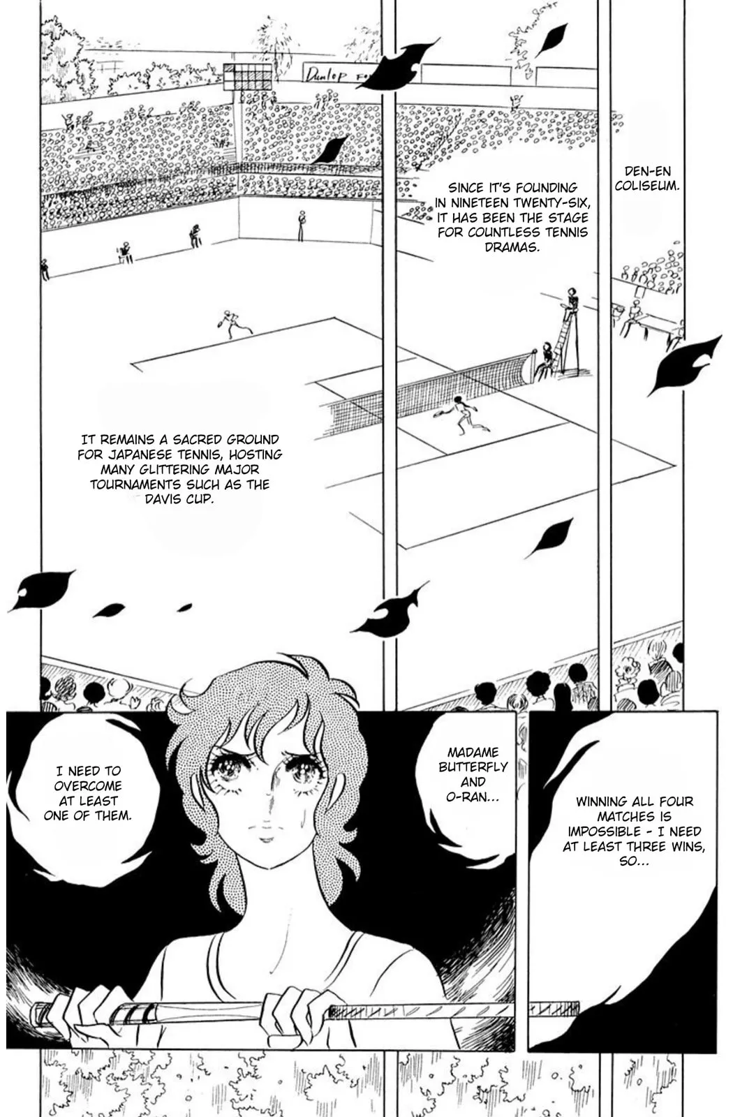 Read Ace o Nerae! chapter 51 image 7 on Lezhin