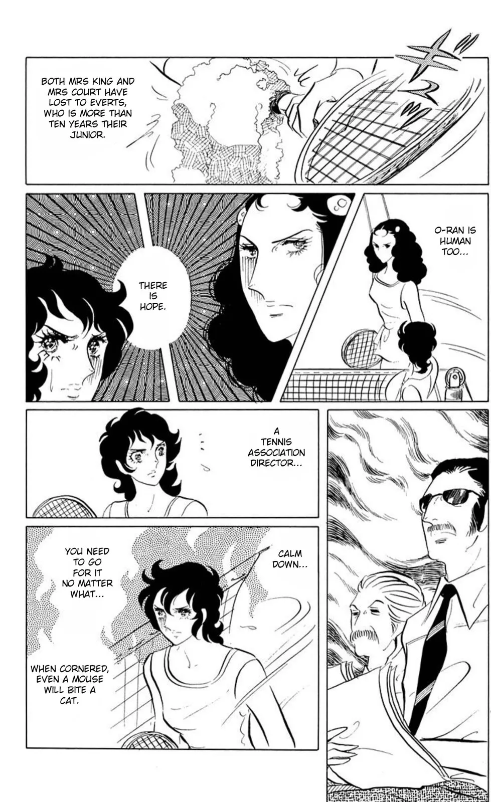 Read Ace o Nerae! chapter 51 image 9 on Lezhin