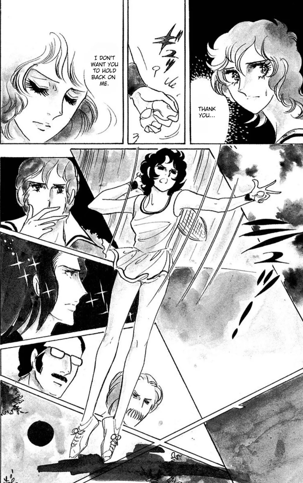 Read Ace o Nerae! chapter 52 image 2 on Lezhin