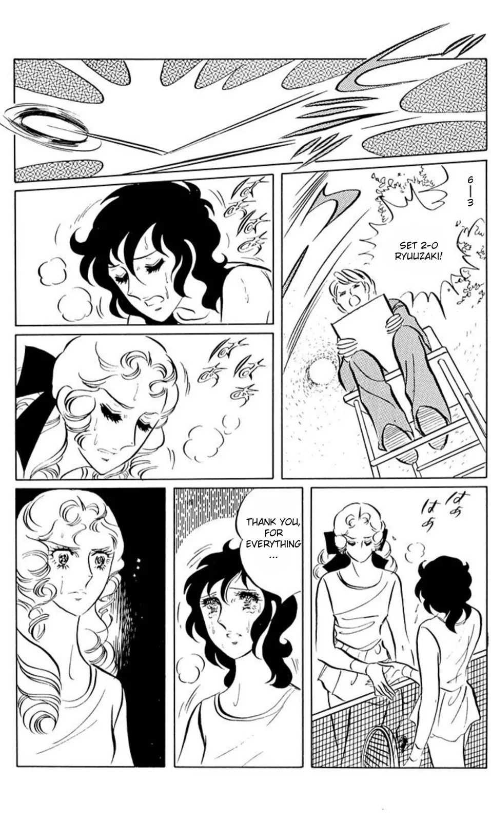 Read Ace o Nerae! chapter 52 image 23 on Lezhin