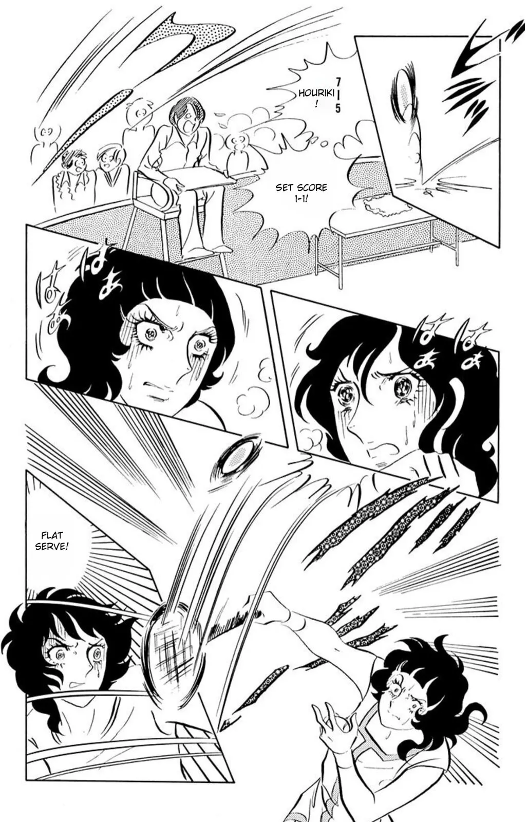 Read Ace o Nerae! chapter 52 image 27 on Lezhin