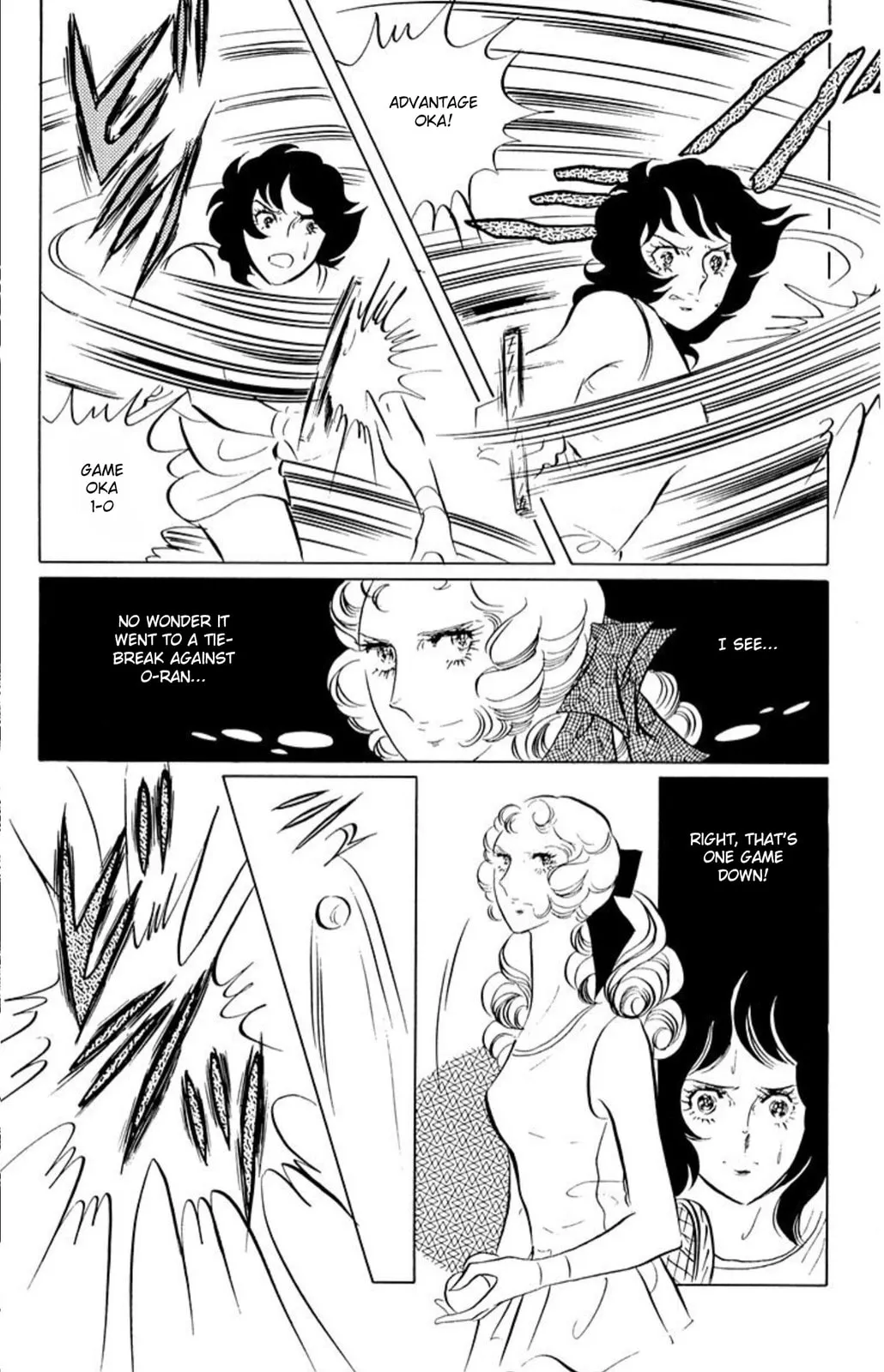 Read Ace o Nerae! chapter 52 image 6 on Lezhin