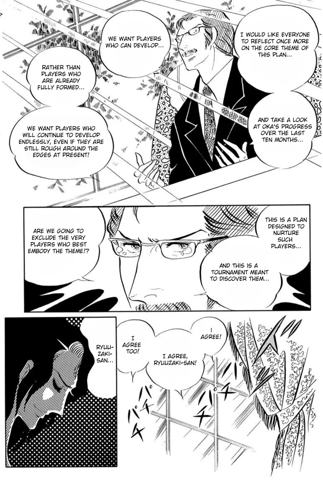 Read Ace o Nerae! chapter 53 image 10 on Lezhin