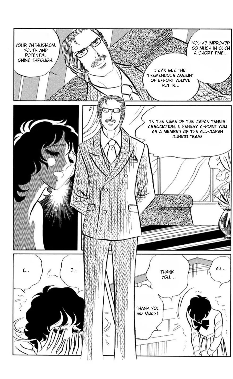 Read Ace o Nerae! chapter 53 image 12 on Lezhin