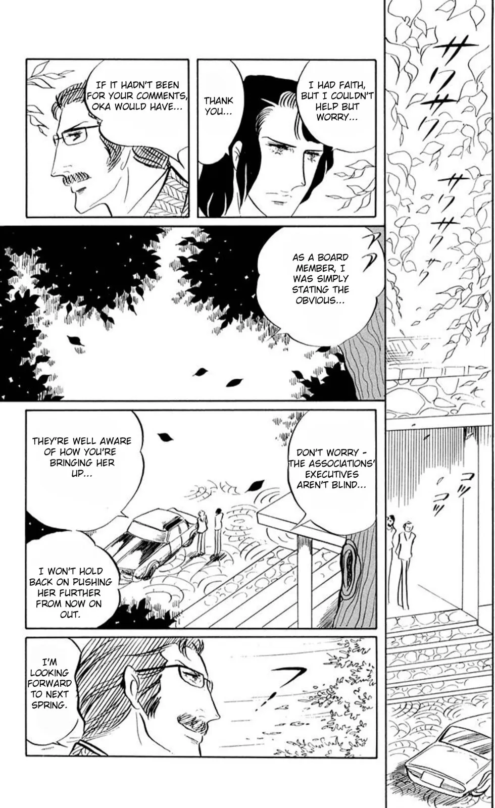 Read Ace o Nerae! chapter 53 image 14 on Lezhin
