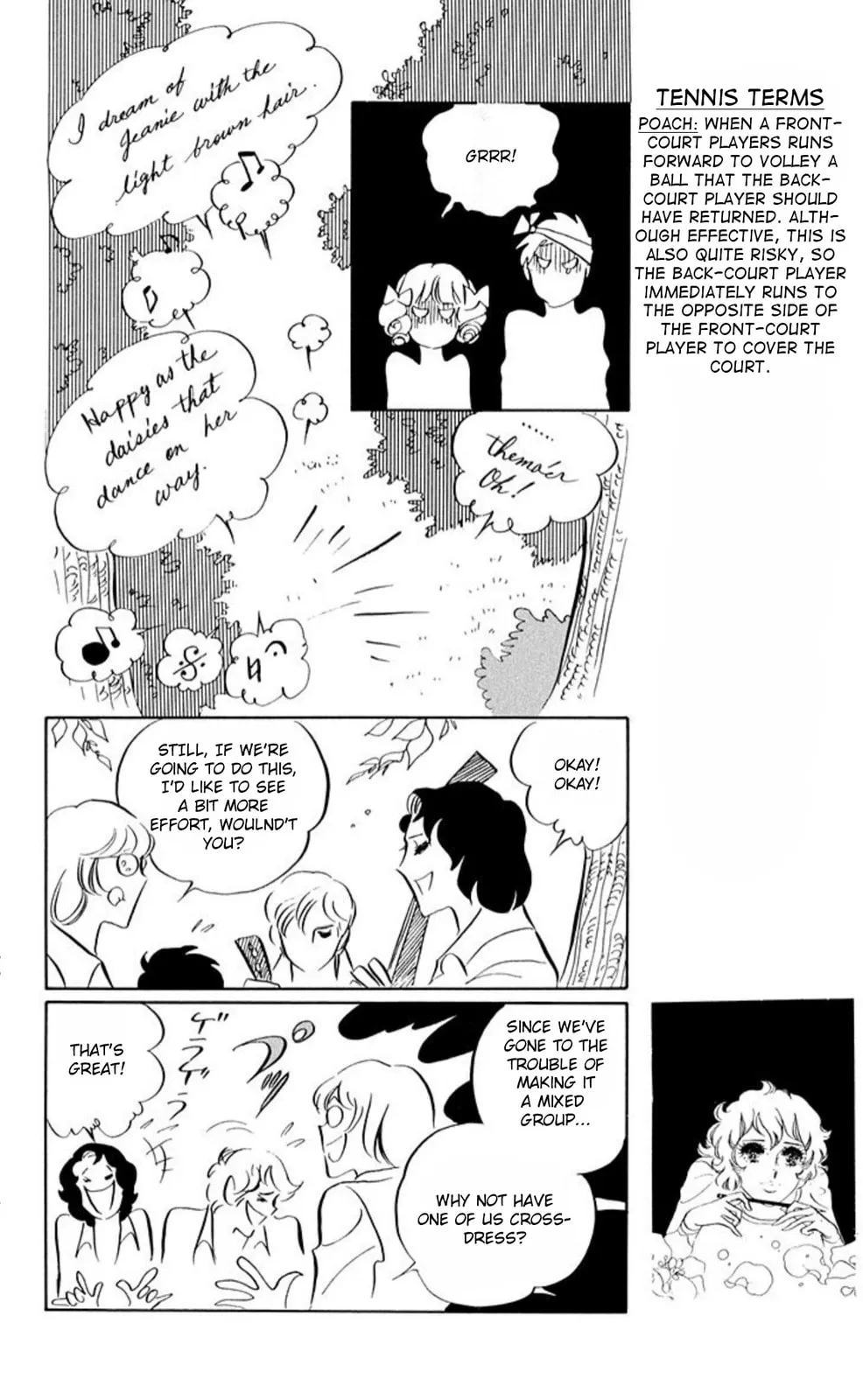 Read Ace o Nerae! chapter 53 image 18 on Lezhin