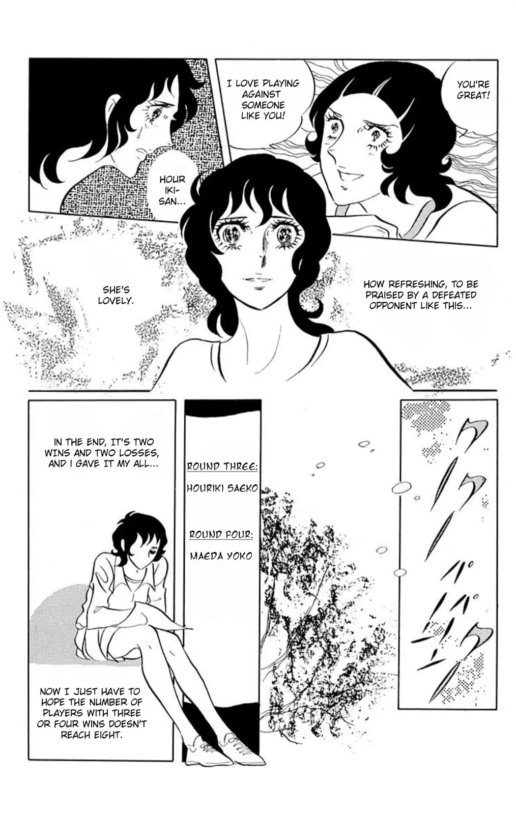Read Ace o Nerae! chapter 53 image 2 on Lezhin