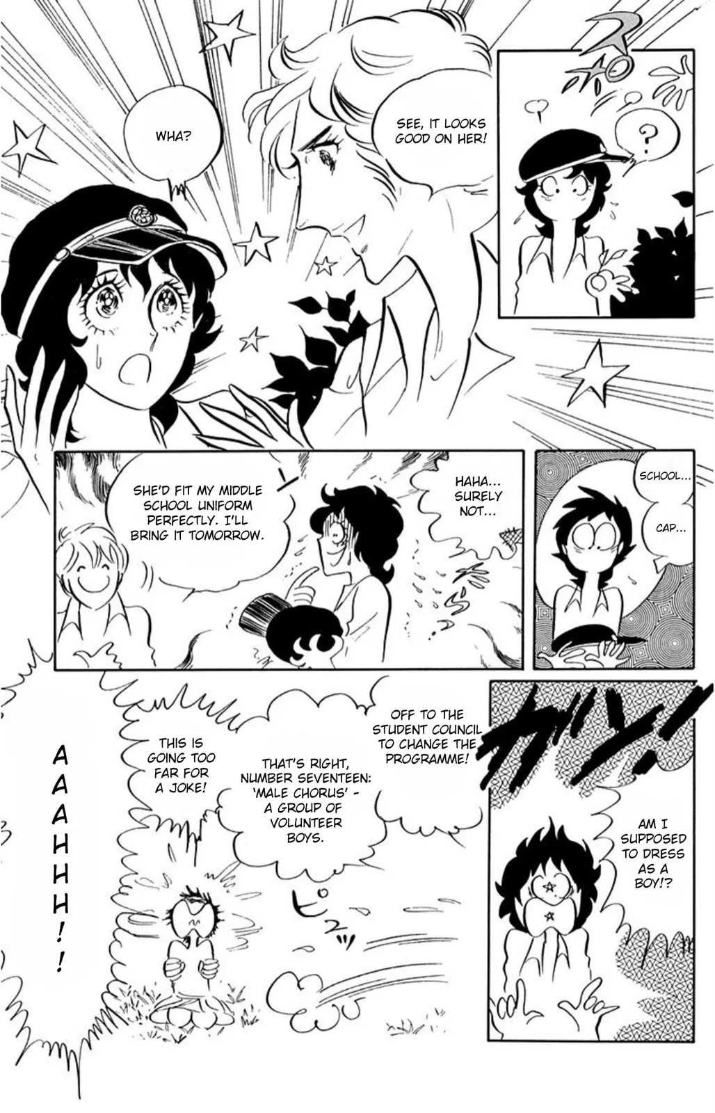 Read Ace o Nerae! chapter 53 image 20 on Lezhin