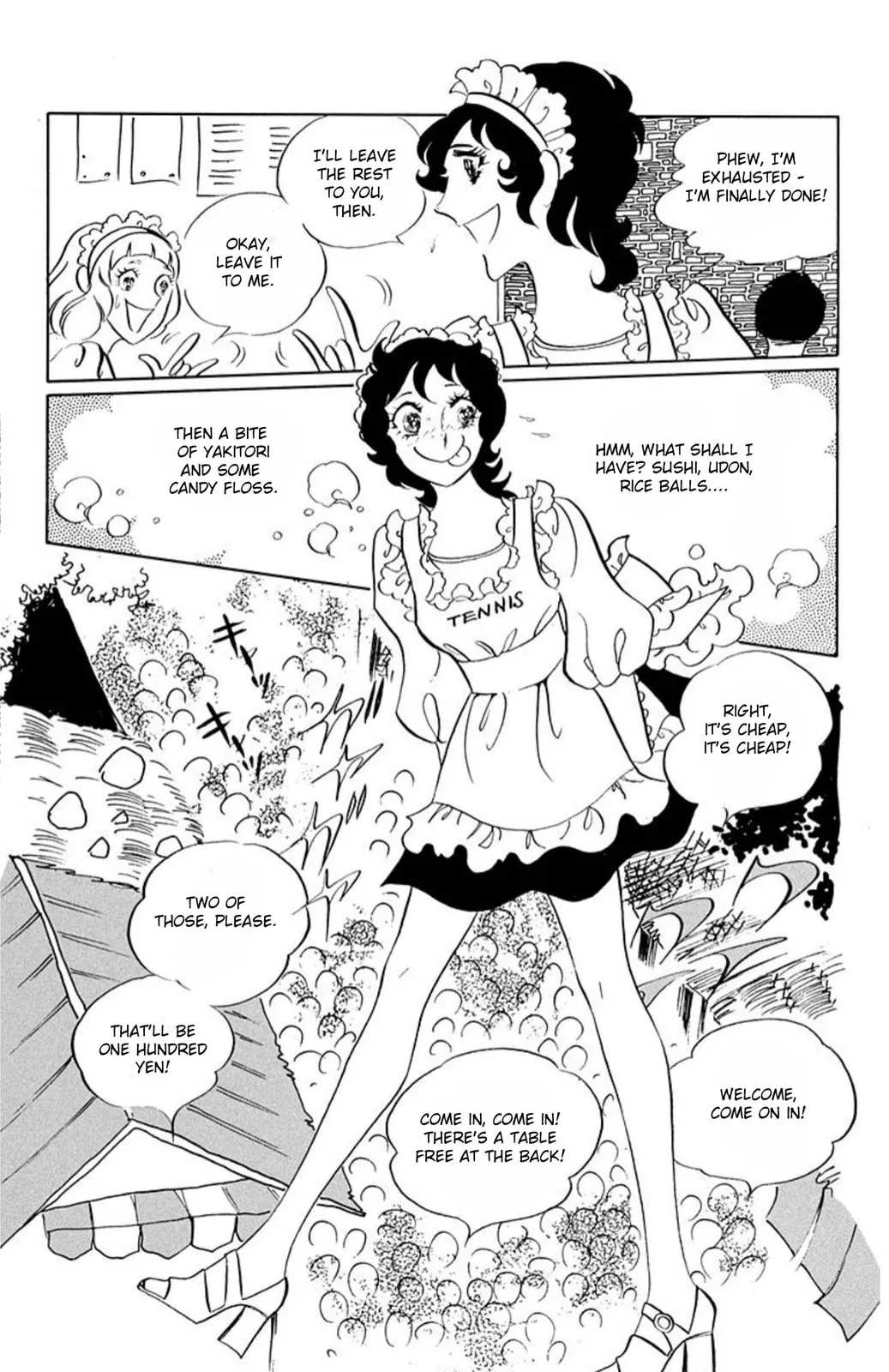 Read Ace o Nerae! chapter 53 image 26 on Lezhin