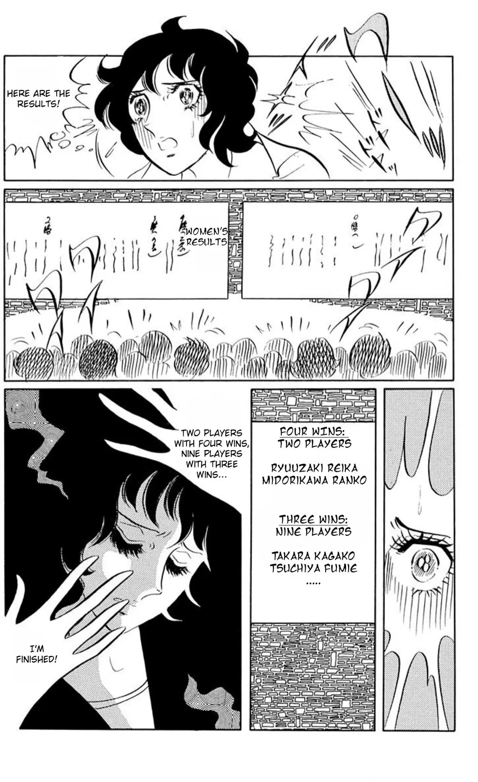 Read Ace o Nerae! chapter 53 image 3 on Lezhin