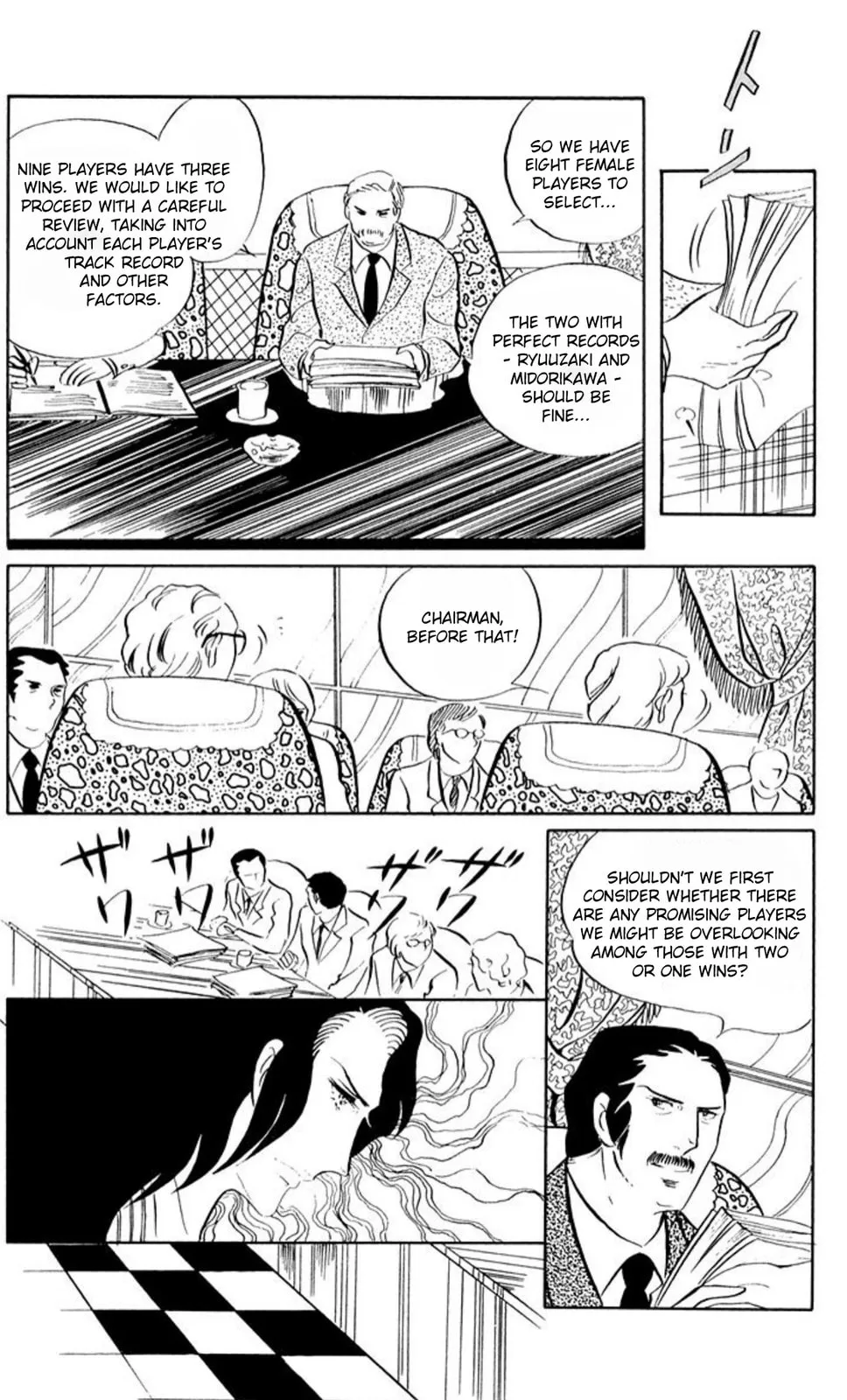 Read Ace o Nerae! chapter 53 image 5 on Lezhin