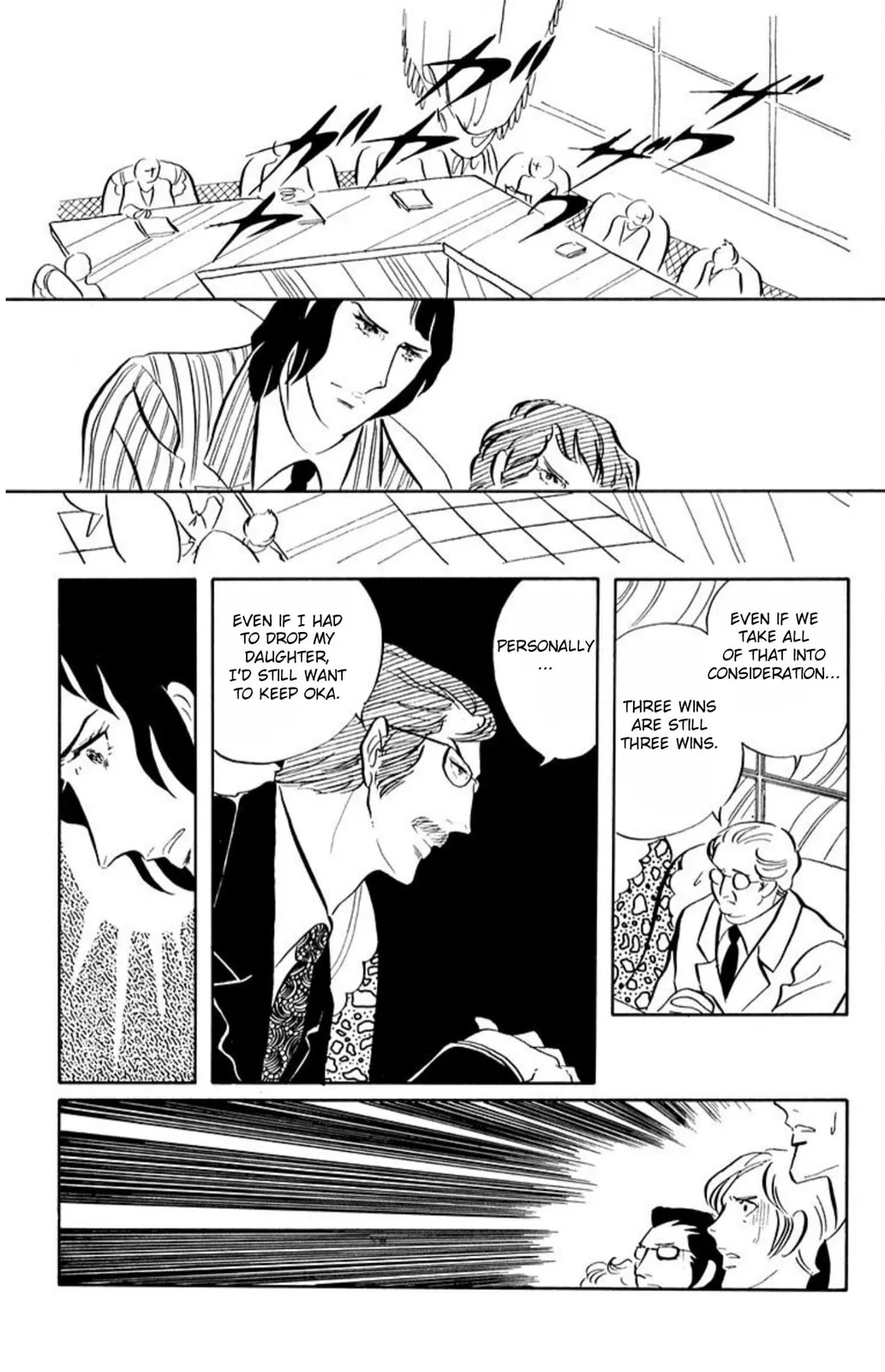 Read Ace o Nerae! chapter 53 image 9 on Lezhin