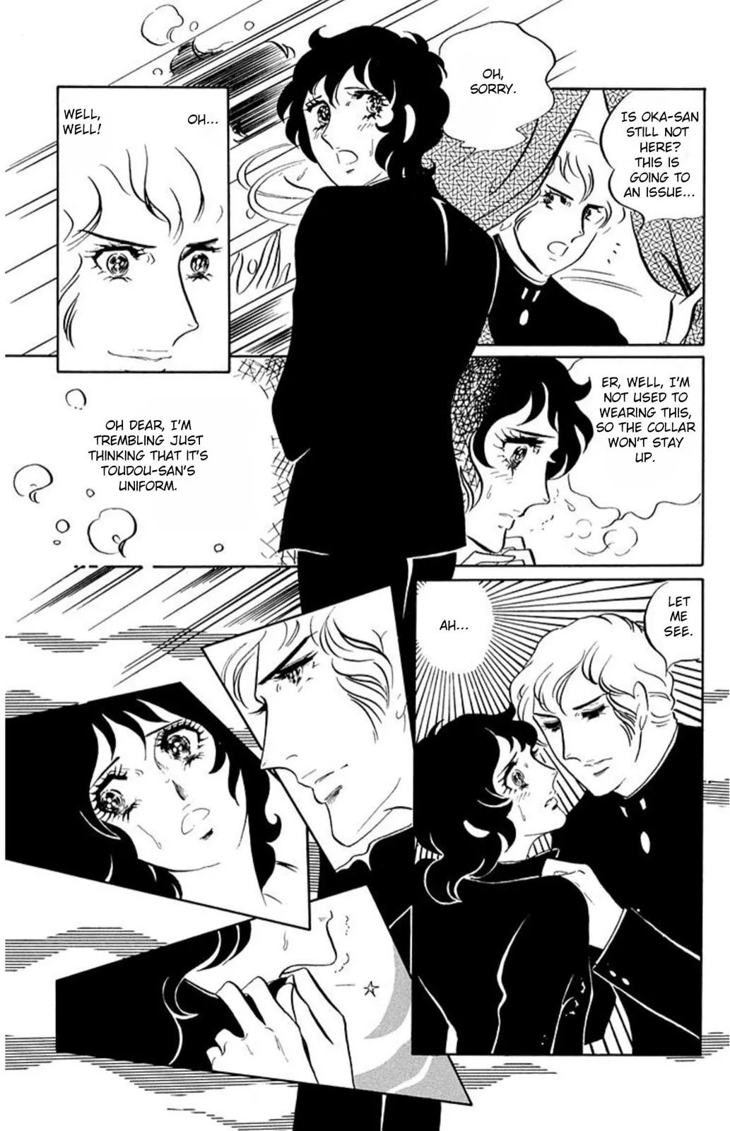 Read Ace o Nerae! chapter 54 image 1 on Lezhin