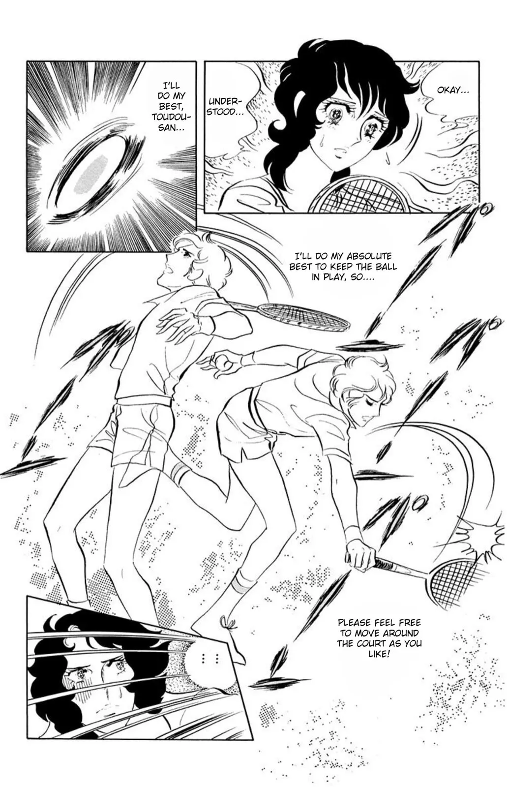 Read Ace o Nerae! chapter 54 image 16 on Lezhin