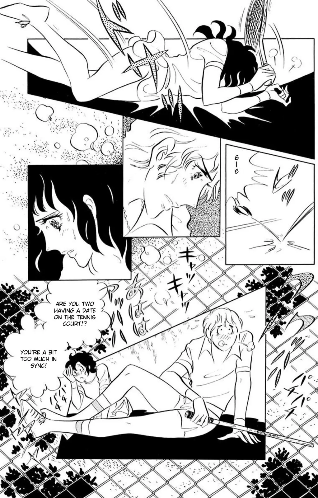 Read Ace o Nerae! chapter 54 image 19 on Lezhin