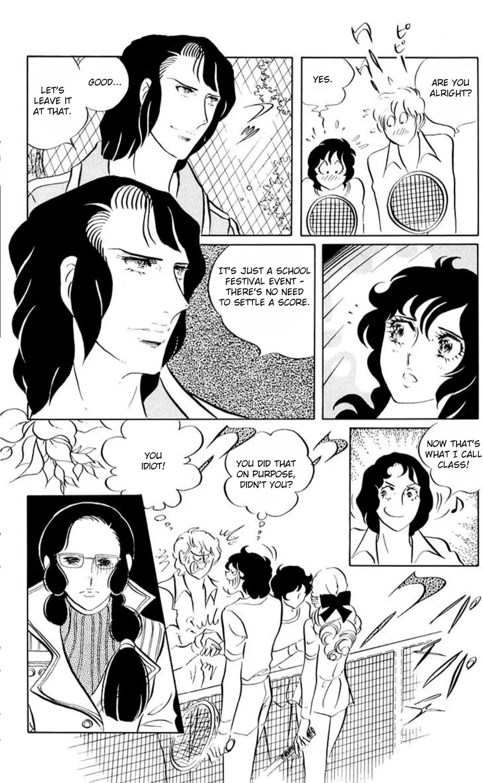Read Ace o Nerae! chapter 54 image 20 on Lezhin