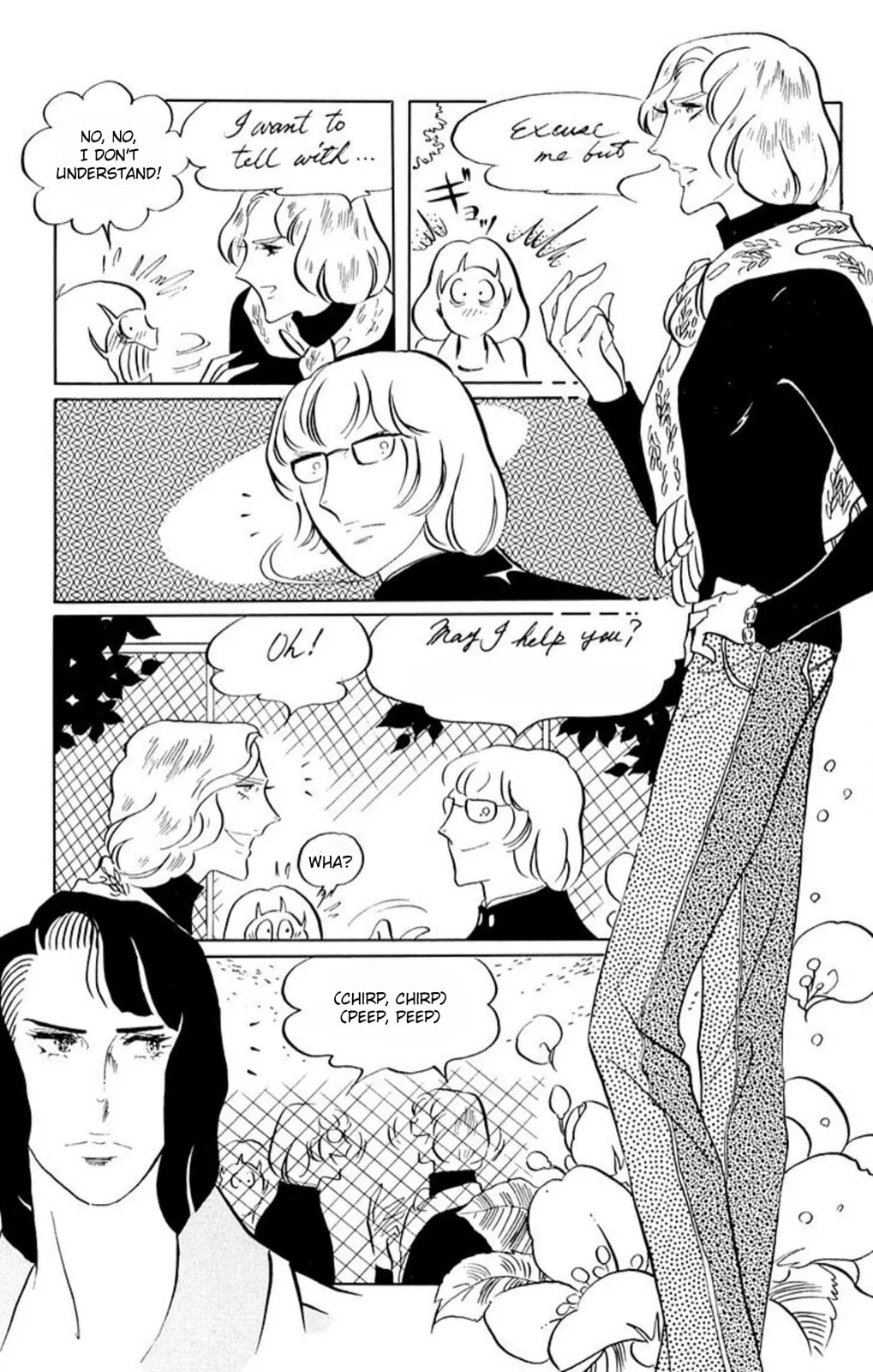 Read Ace o Nerae! chapter 54 image 21 on Lezhin