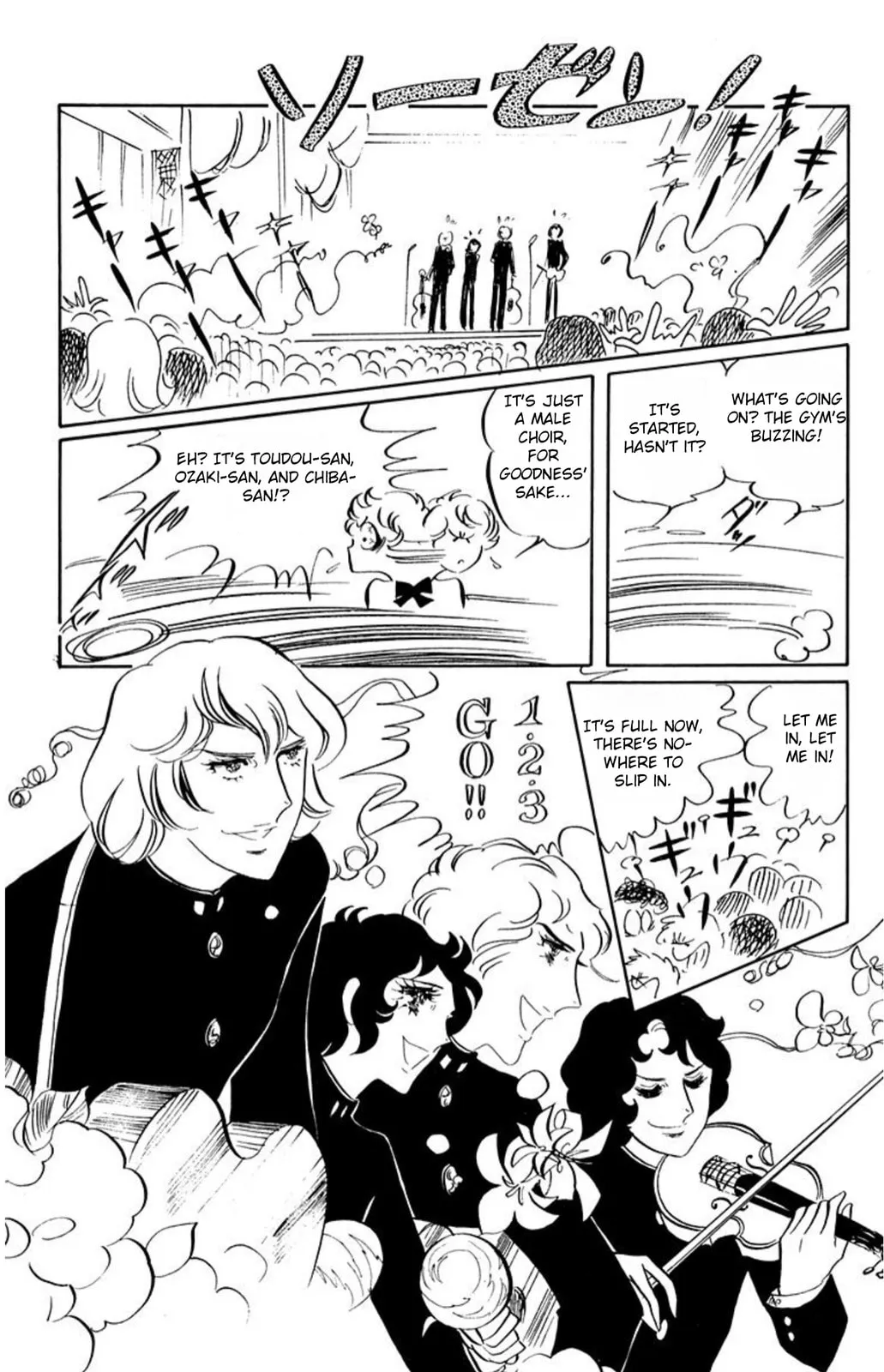 Read Ace o Nerae! chapter 54 image 3 on Lezhin
