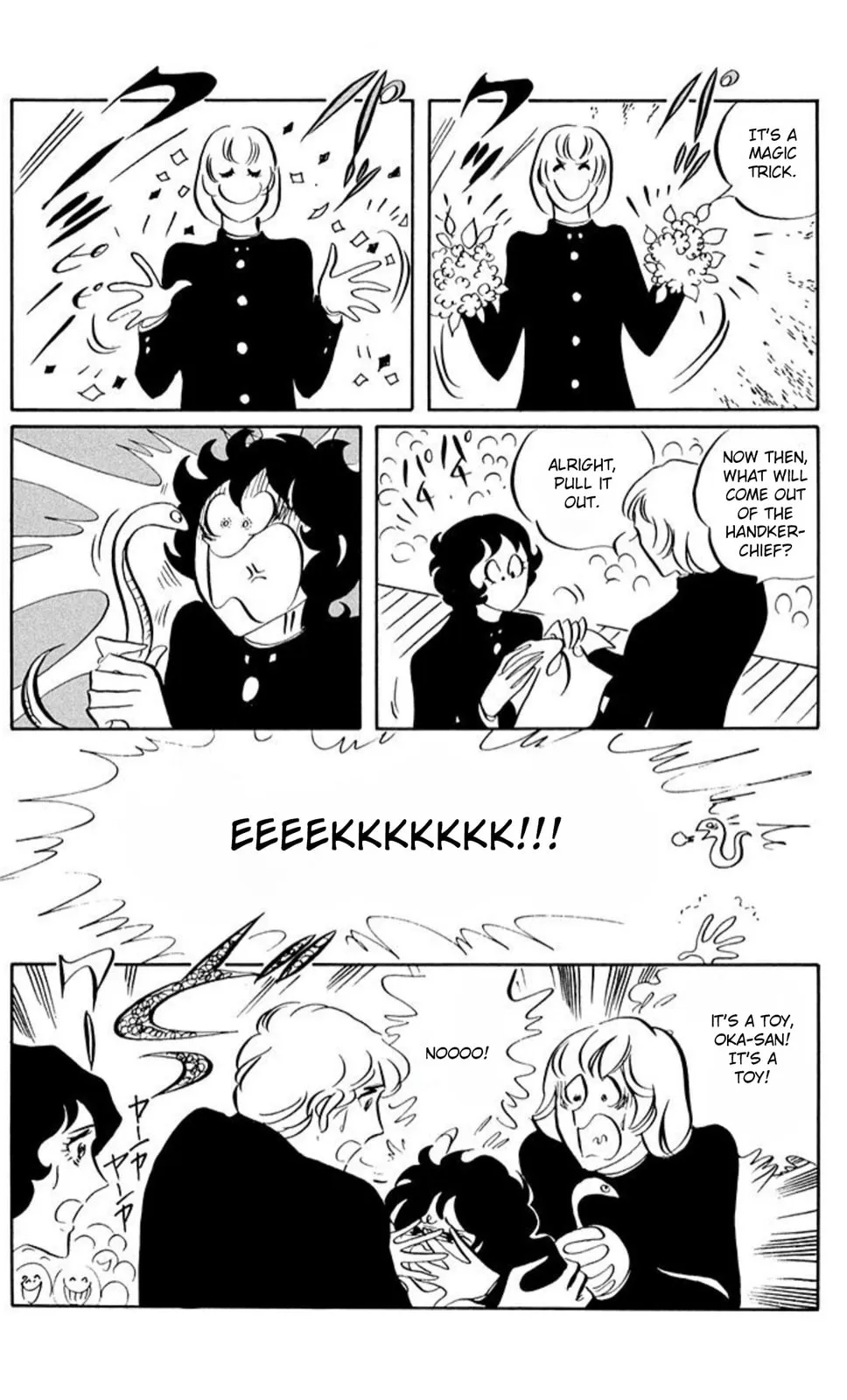 Read Ace o Nerae! chapter 54 image 5 on Lezhin