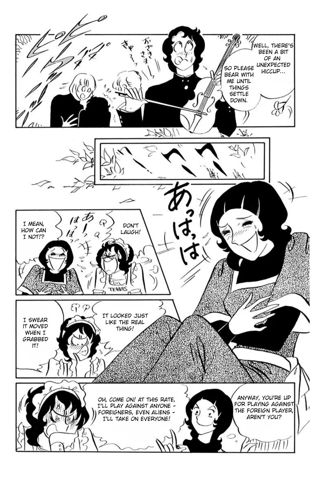 Read Ace o Nerae! chapter 54 image 6 on Lezhin