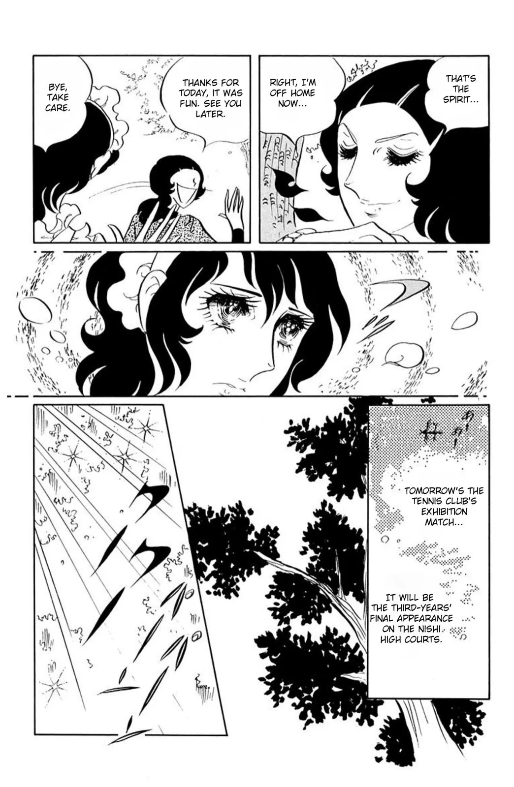 Read Ace o Nerae! chapter 54 image 7 on Lezhin
