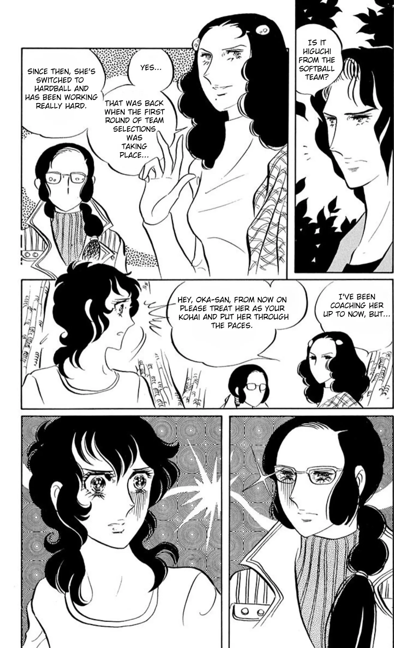 Read Ace o Nerae! chapter 55 image 11 on Lezhin