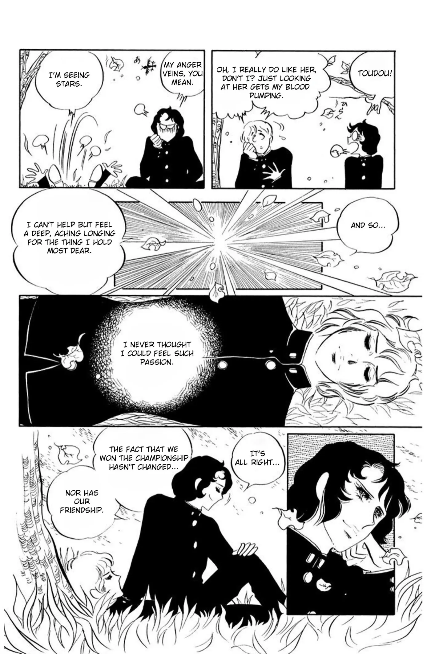 Read Ace o Nerae! chapter 55 image 20 on Lezhin