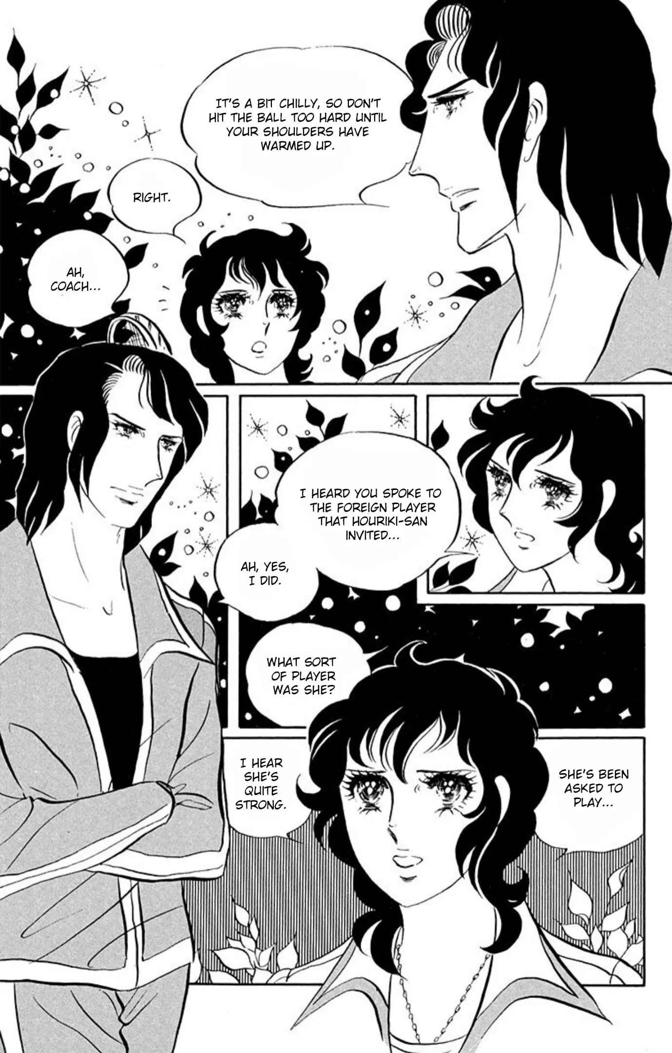 Read Ace o Nerae! chapter 55 image 23 on Lezhin
