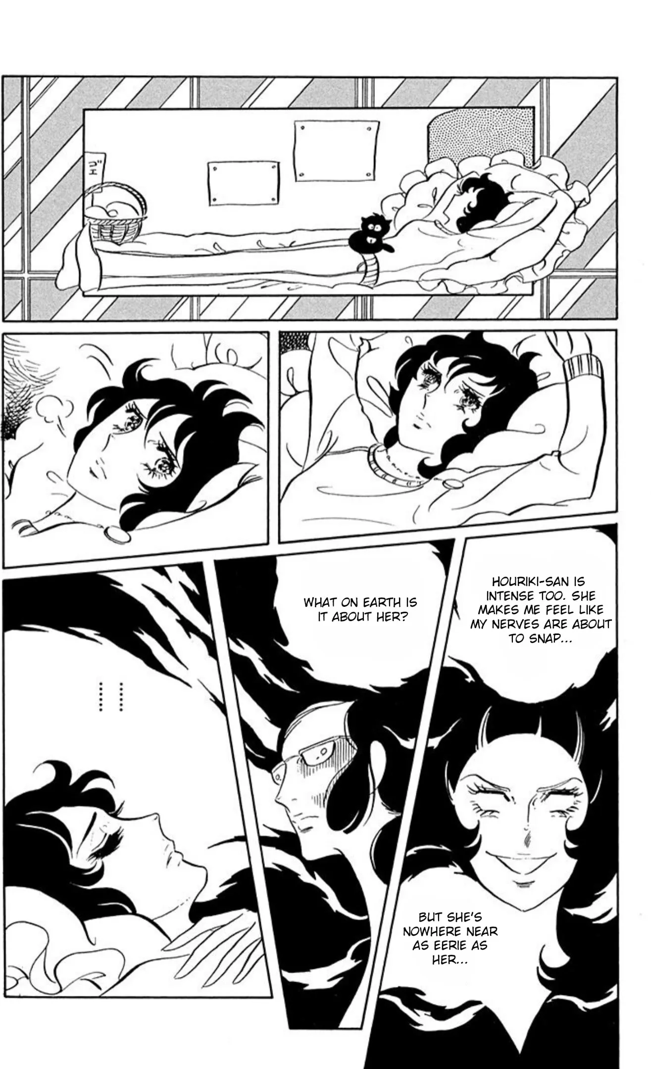 Read Ace o Nerae! chapter 55 image 28 on Lezhin