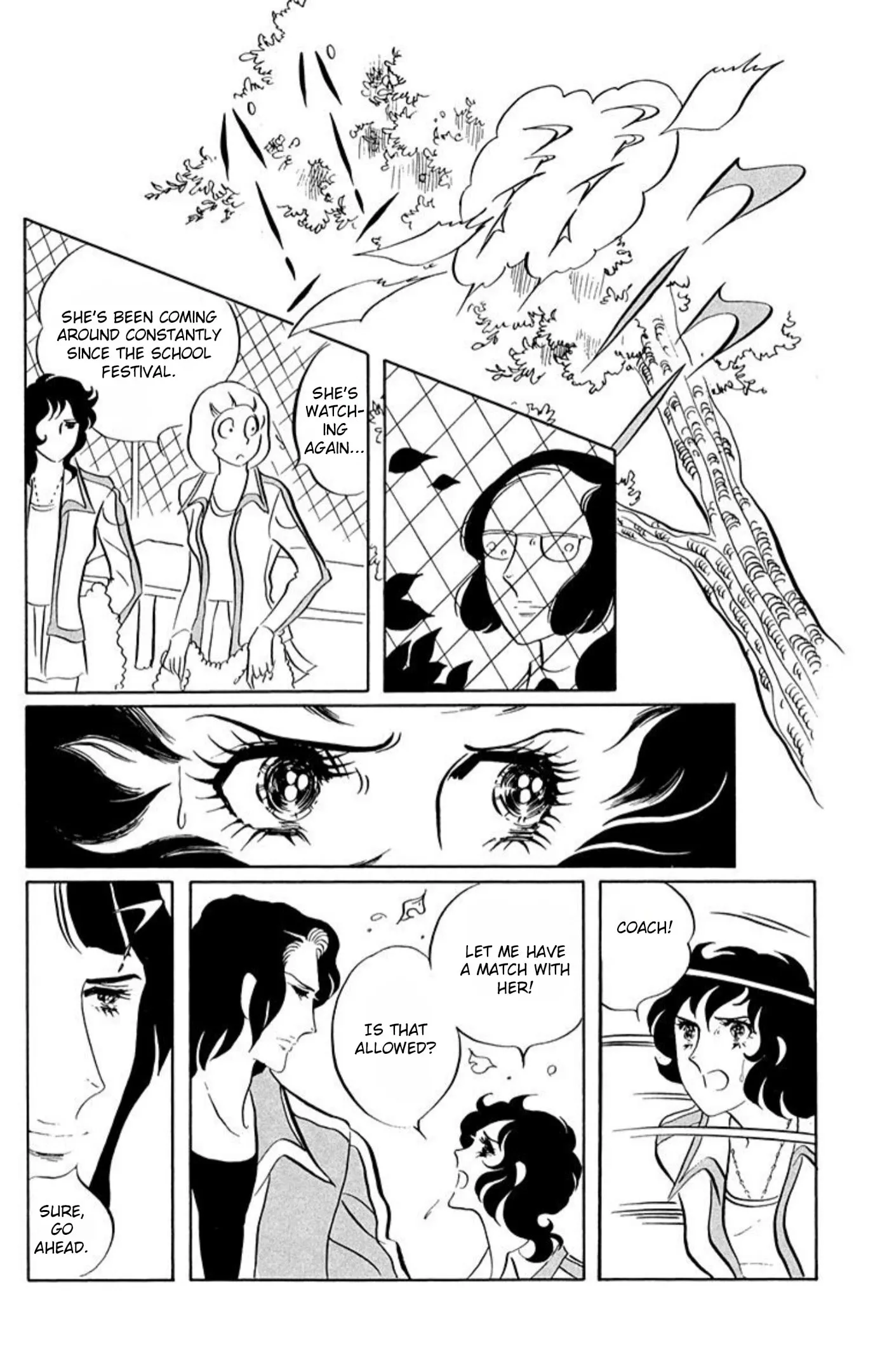 Read Ace o Nerae! chapter 55 image 29 on Lezhin