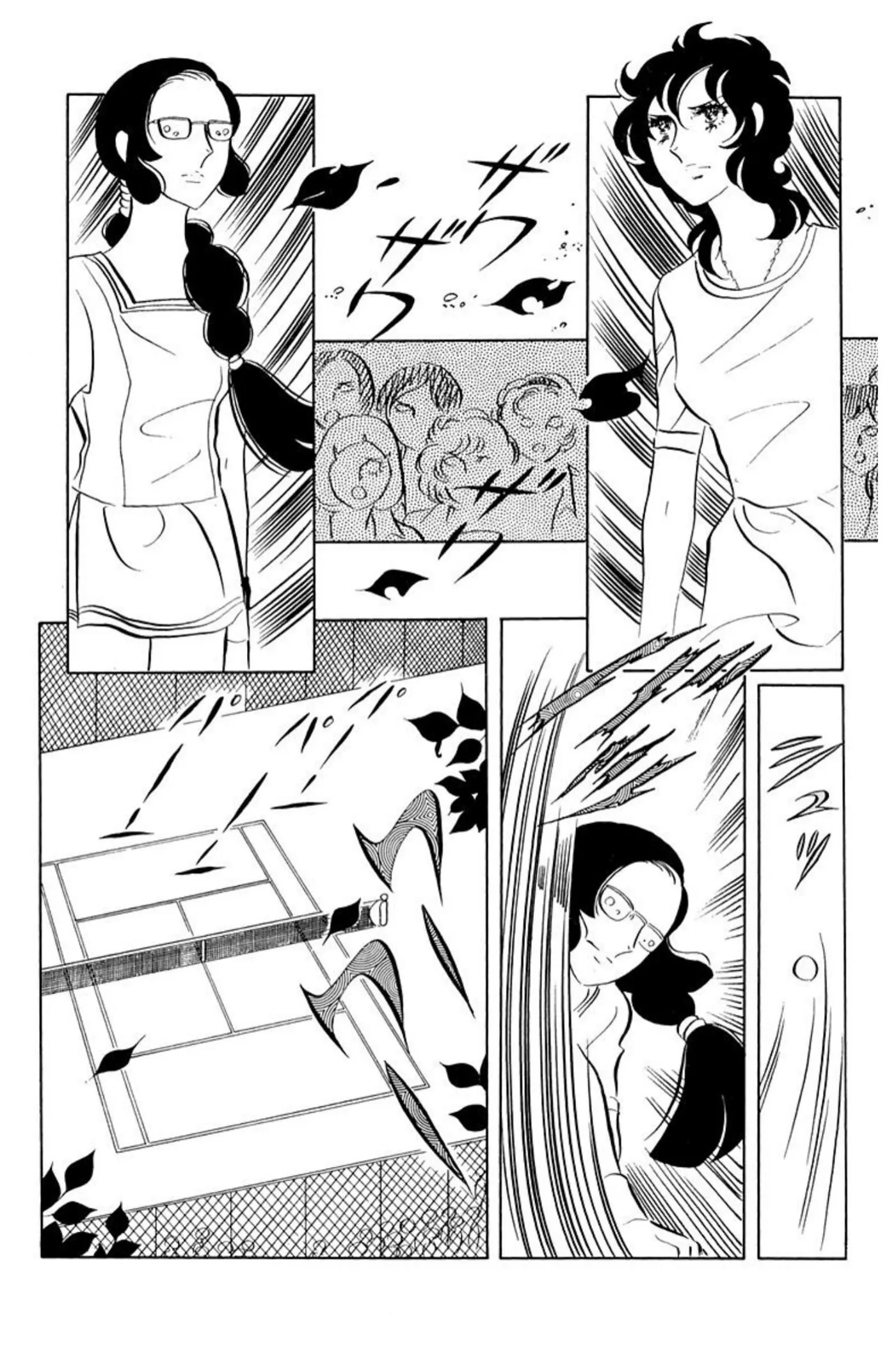 Read Ace o Nerae! chapter 55 image 30 on Lezhin
