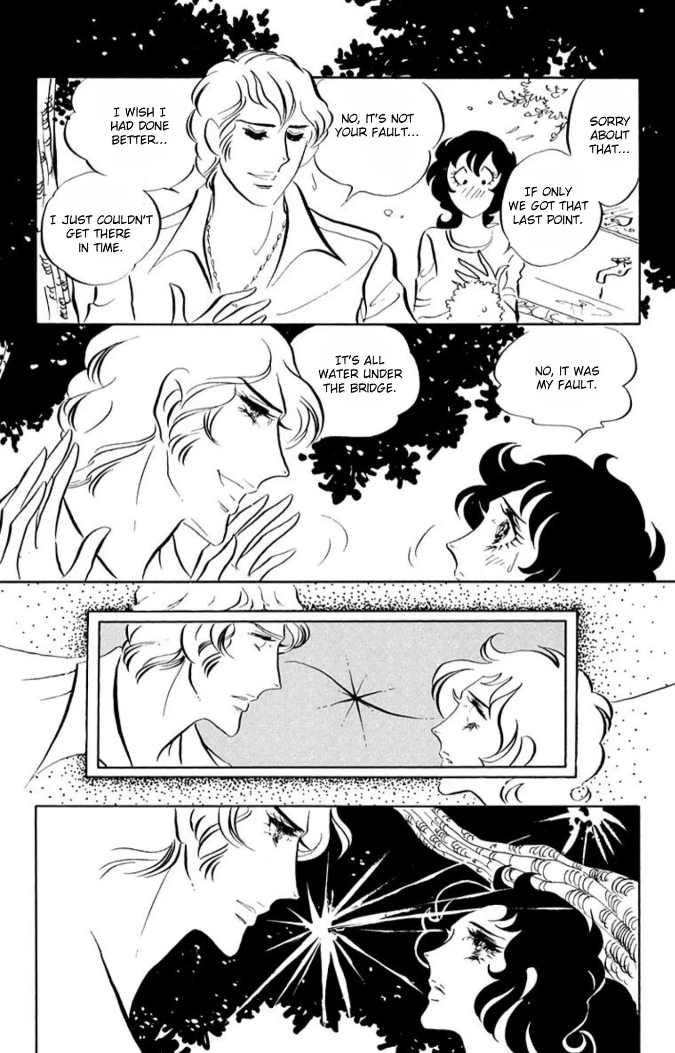Read Ace o Nerae! chapter 55 image 4 on Lezhin