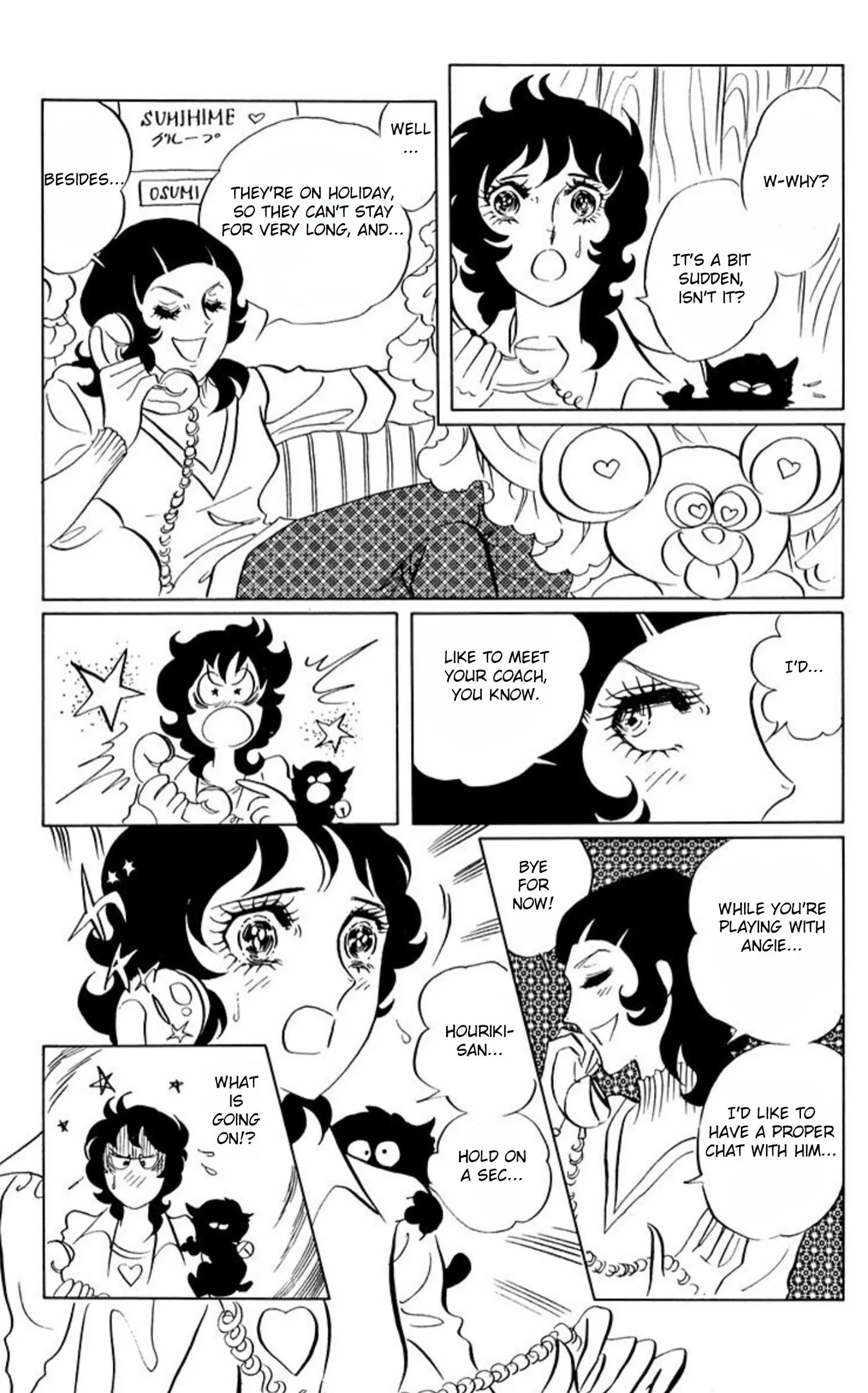 Read Ace o Nerae! chapter 56 image 15 on Lezhin
