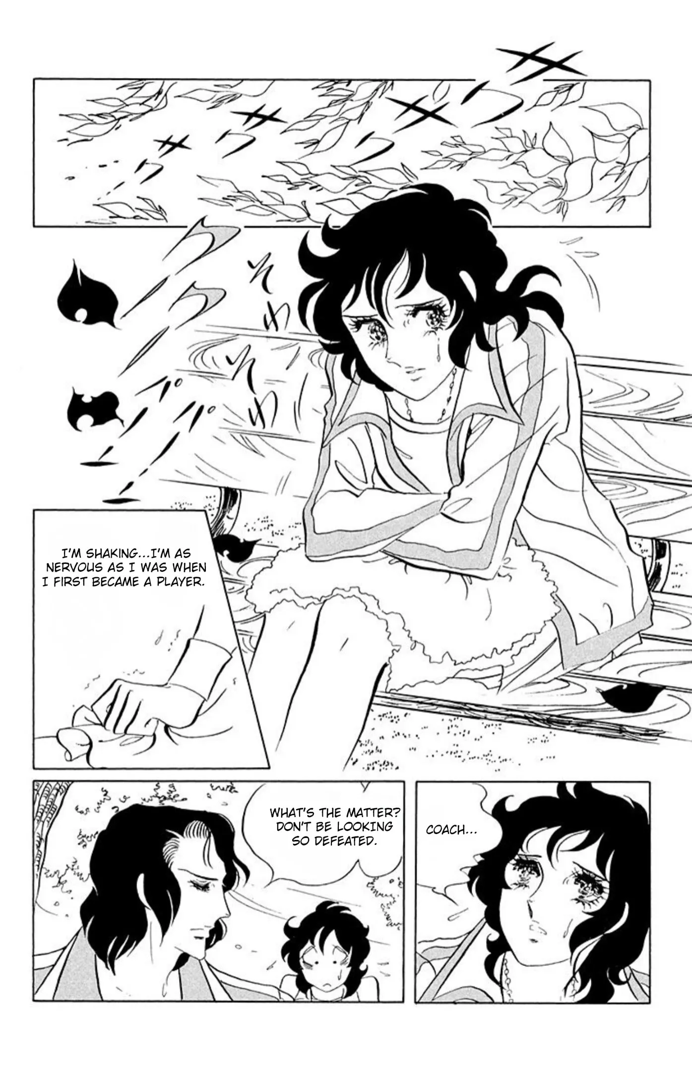 Read Ace o Nerae! chapter 56 image 16 on Lezhin