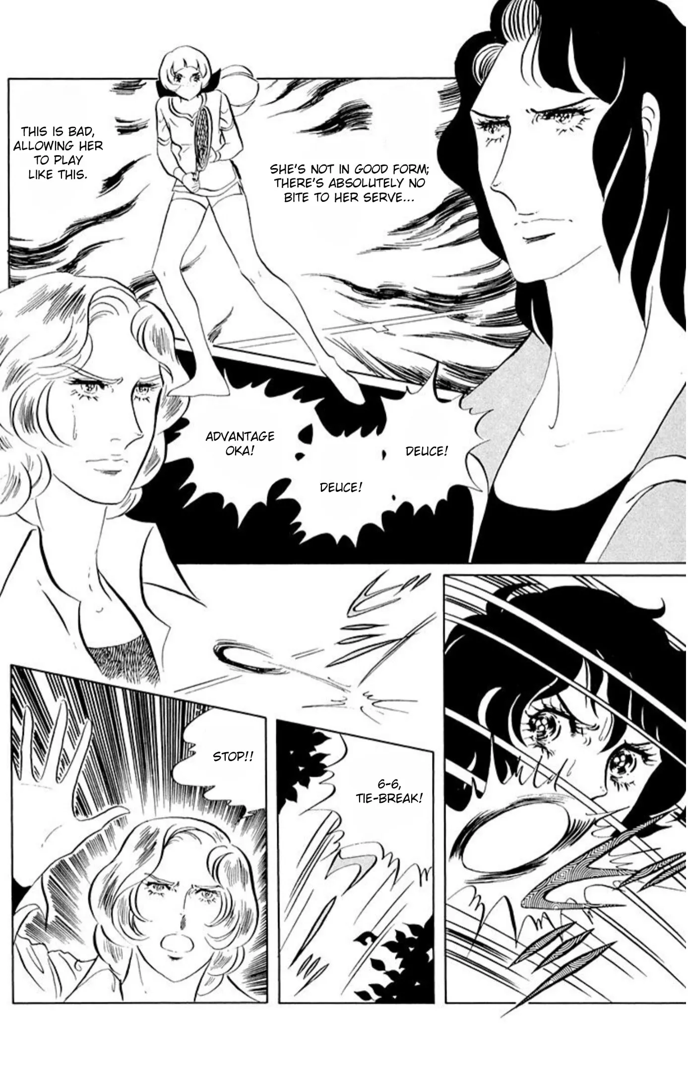 Read Ace o Nerae! chapter 56 image 27 on Lezhin