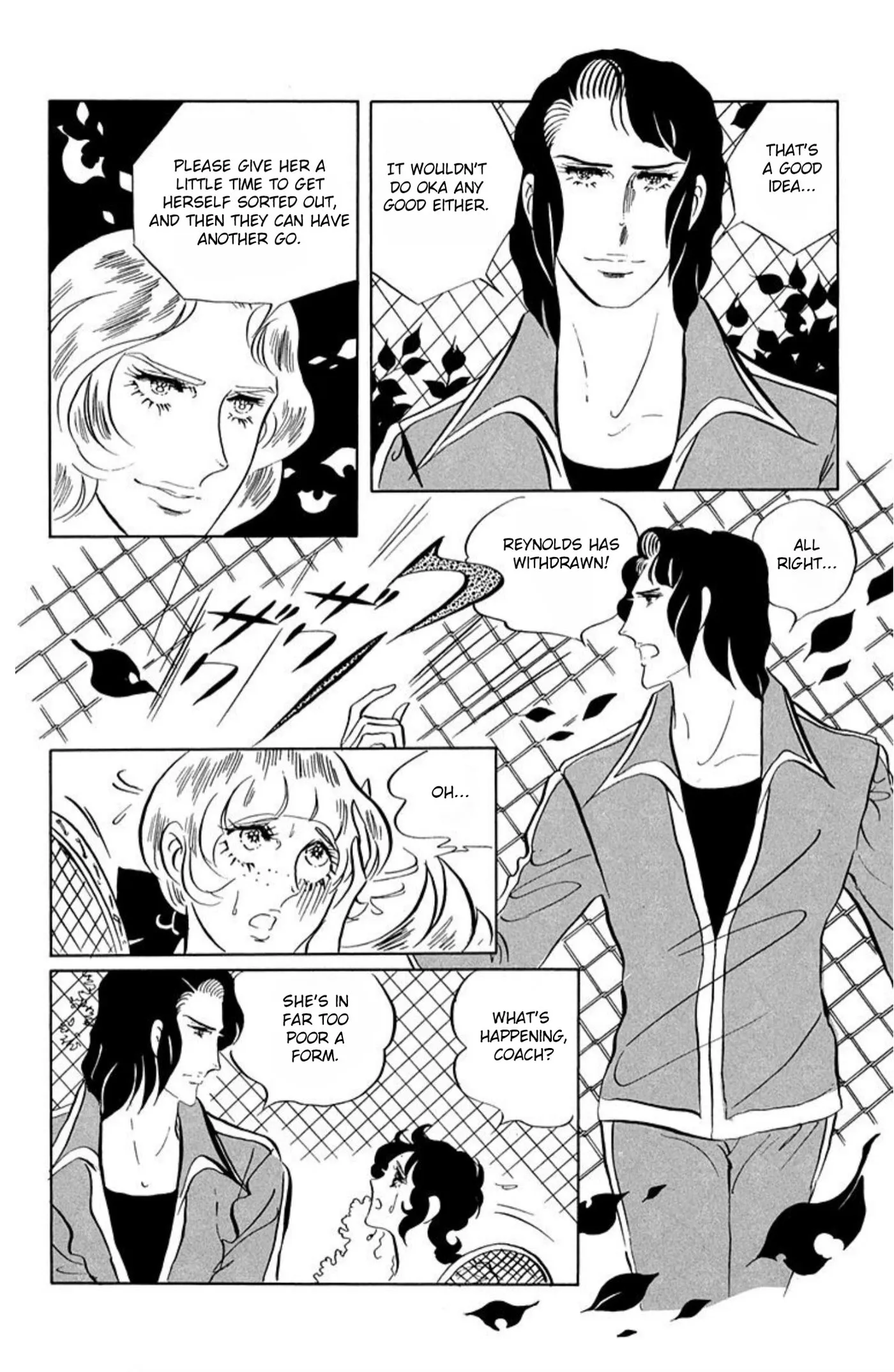Read Ace o Nerae! chapter 56 image 29 on Lezhin