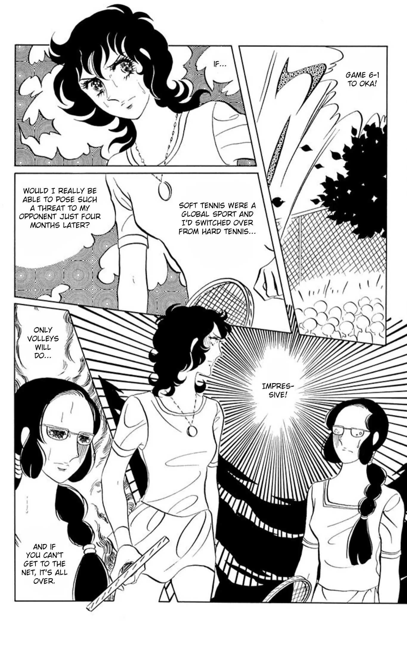 Read Ace o Nerae! chapter 56 image 3 on Lezhin