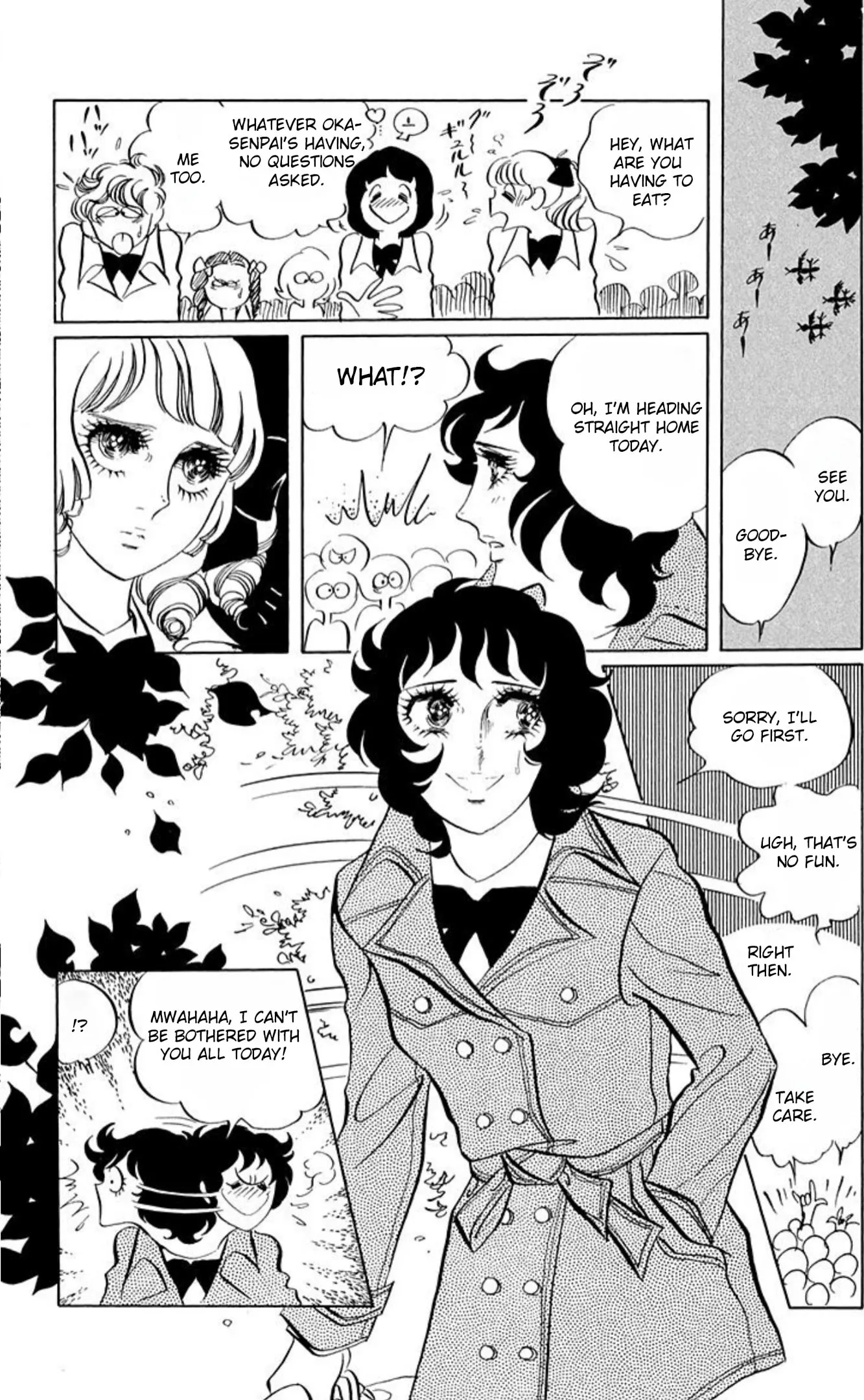 Read Ace o Nerae! chapter 56 image 4 on Lezhin