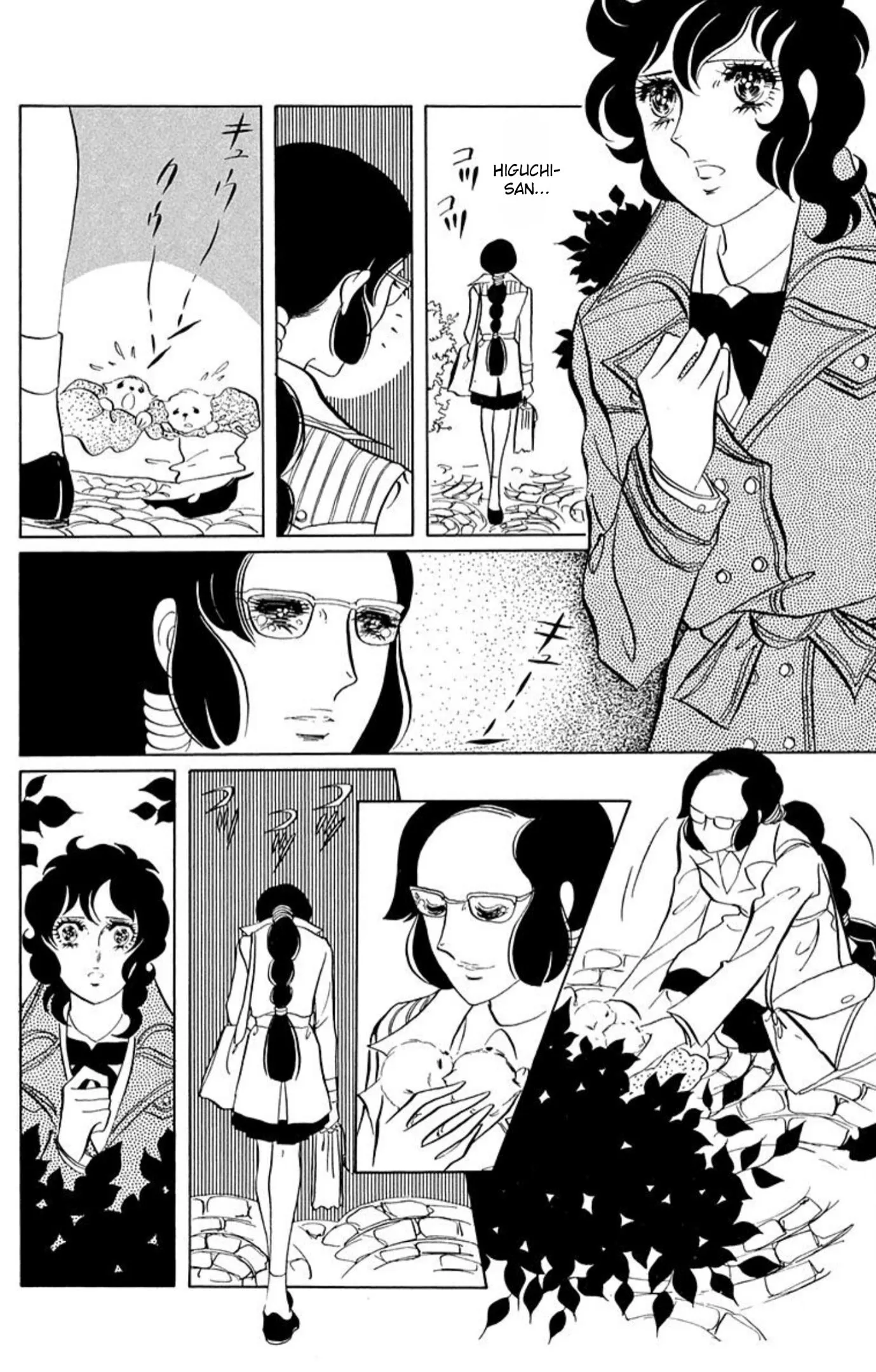 Read Ace o Nerae! chapter 56 image 5 on Lezhin