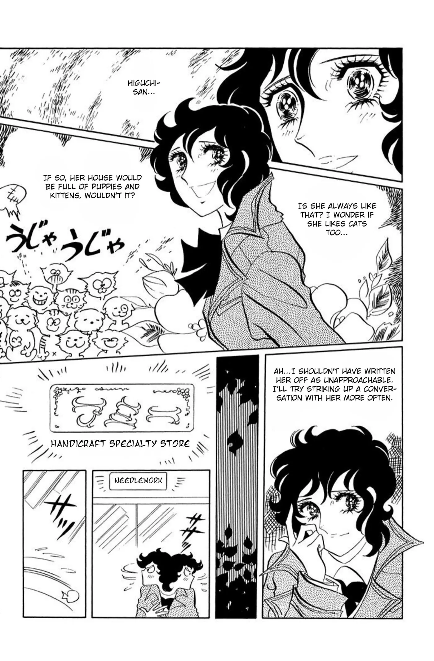 Read Ace o Nerae! chapter 56 image 6 on Lezhin