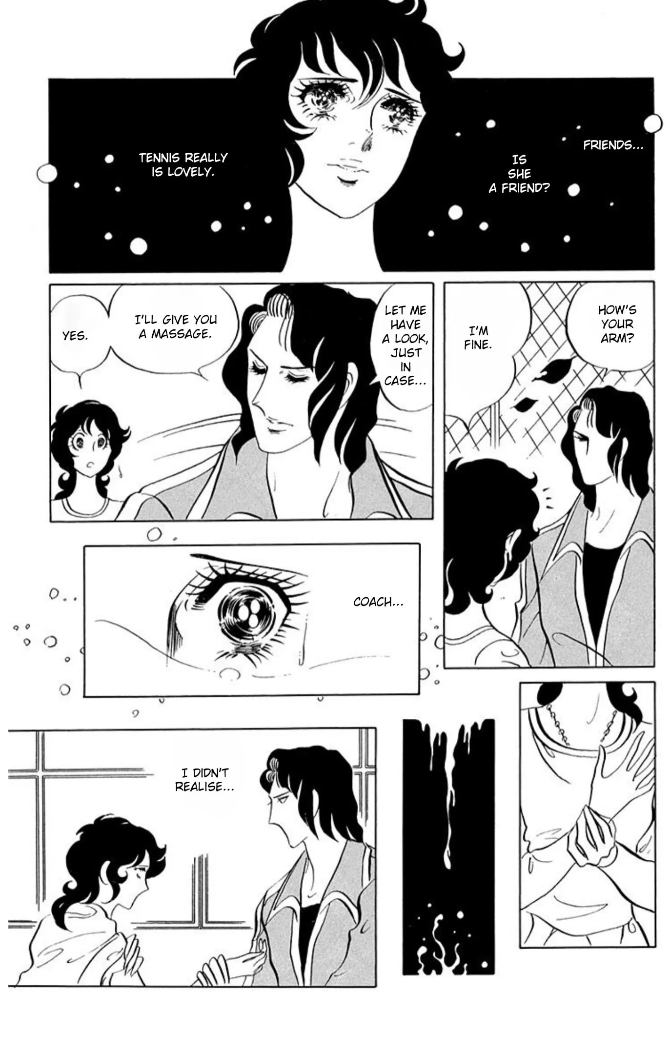Read Ace o Nerae! chapter 58 image 11 on Lezhin