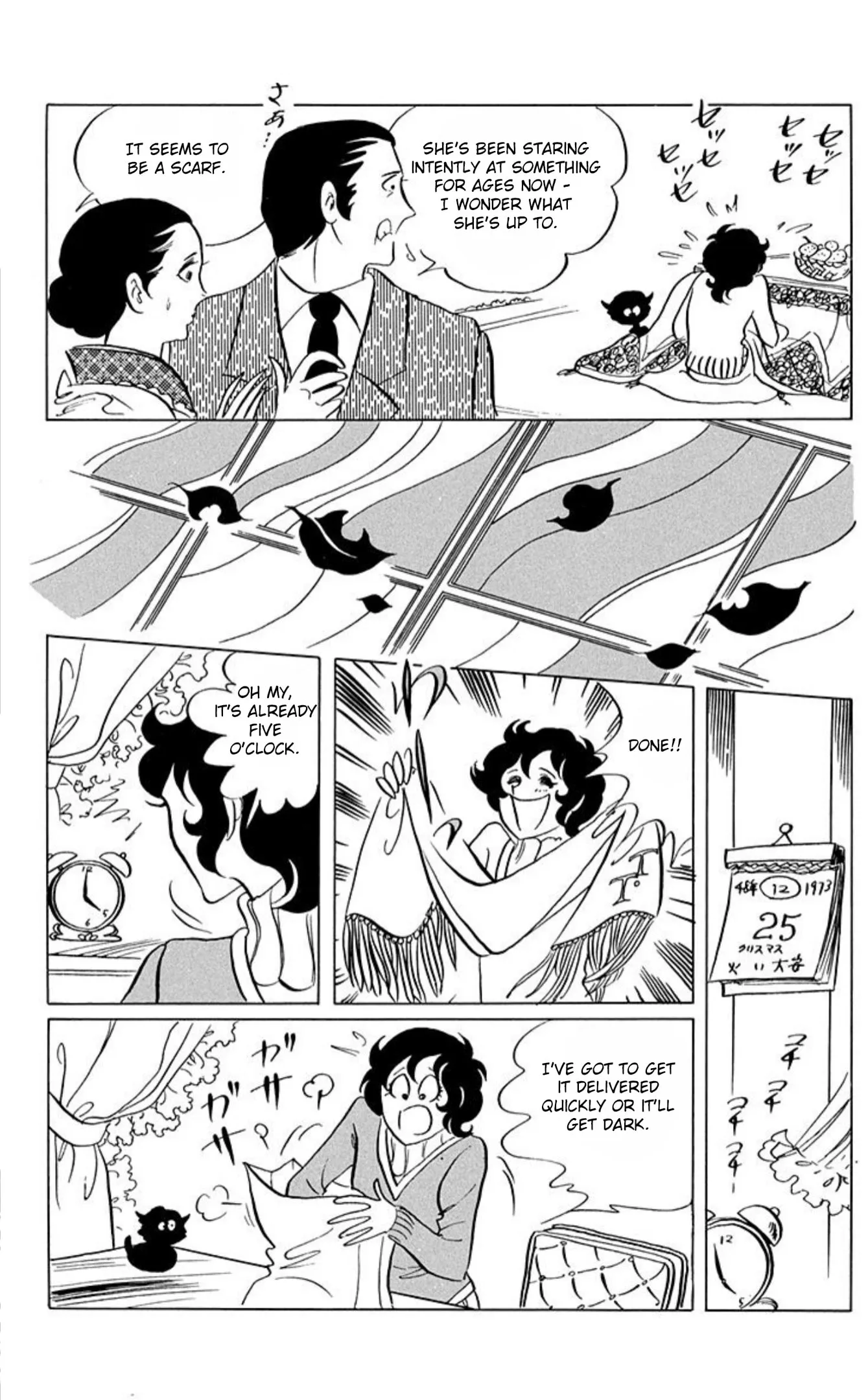 Read Ace o Nerae! chapter 58 image 14 on Lezhin