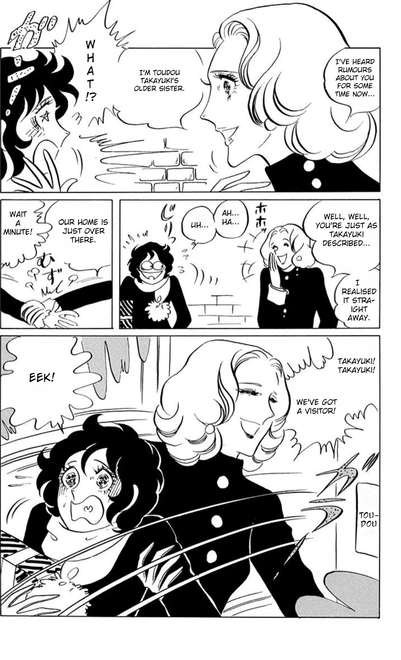 Read Ace o Nerae! chapter 58 image 17 on Lezhin