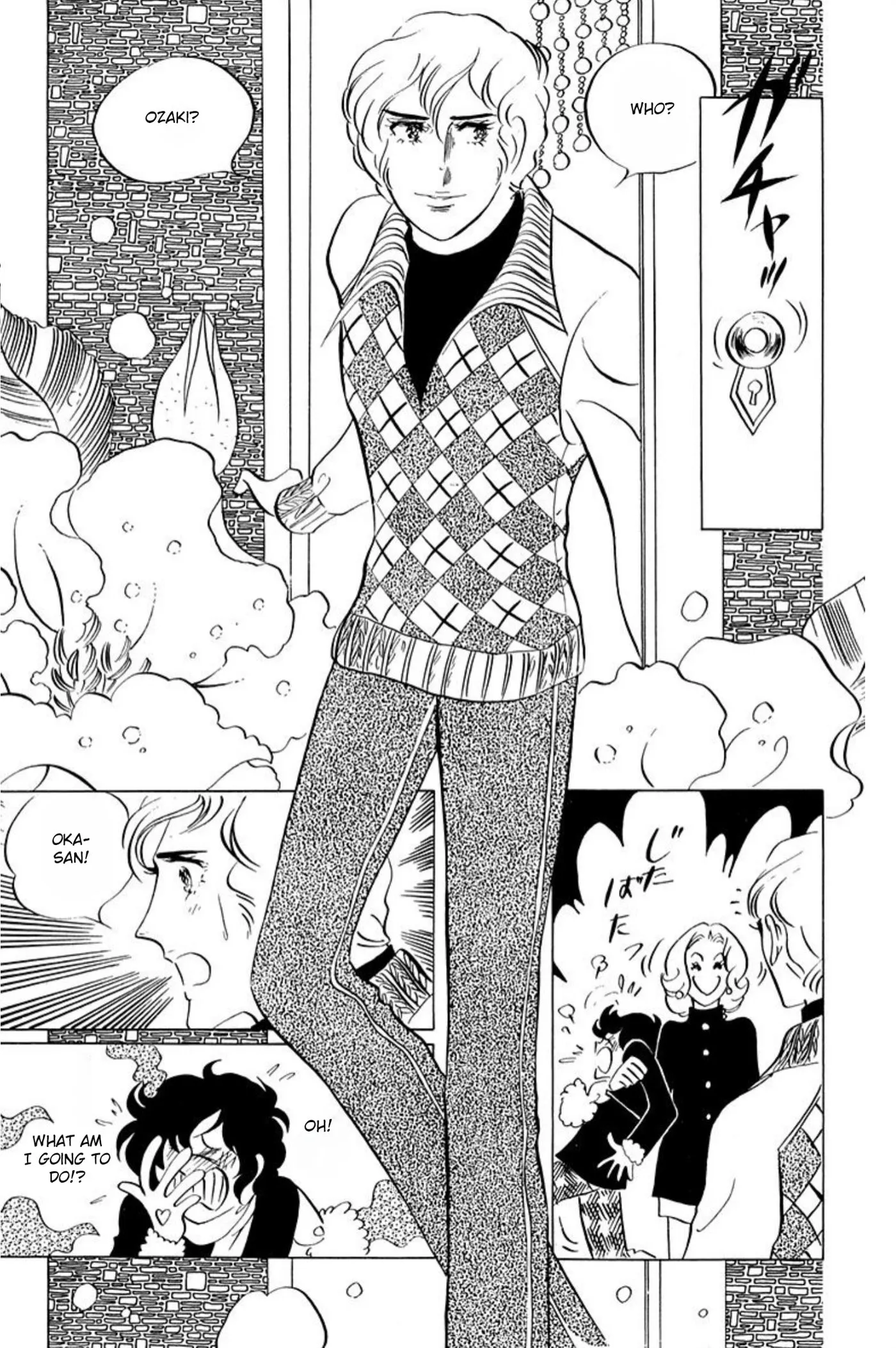 Read Ace o Nerae! chapter 58 image 18 on Lezhin