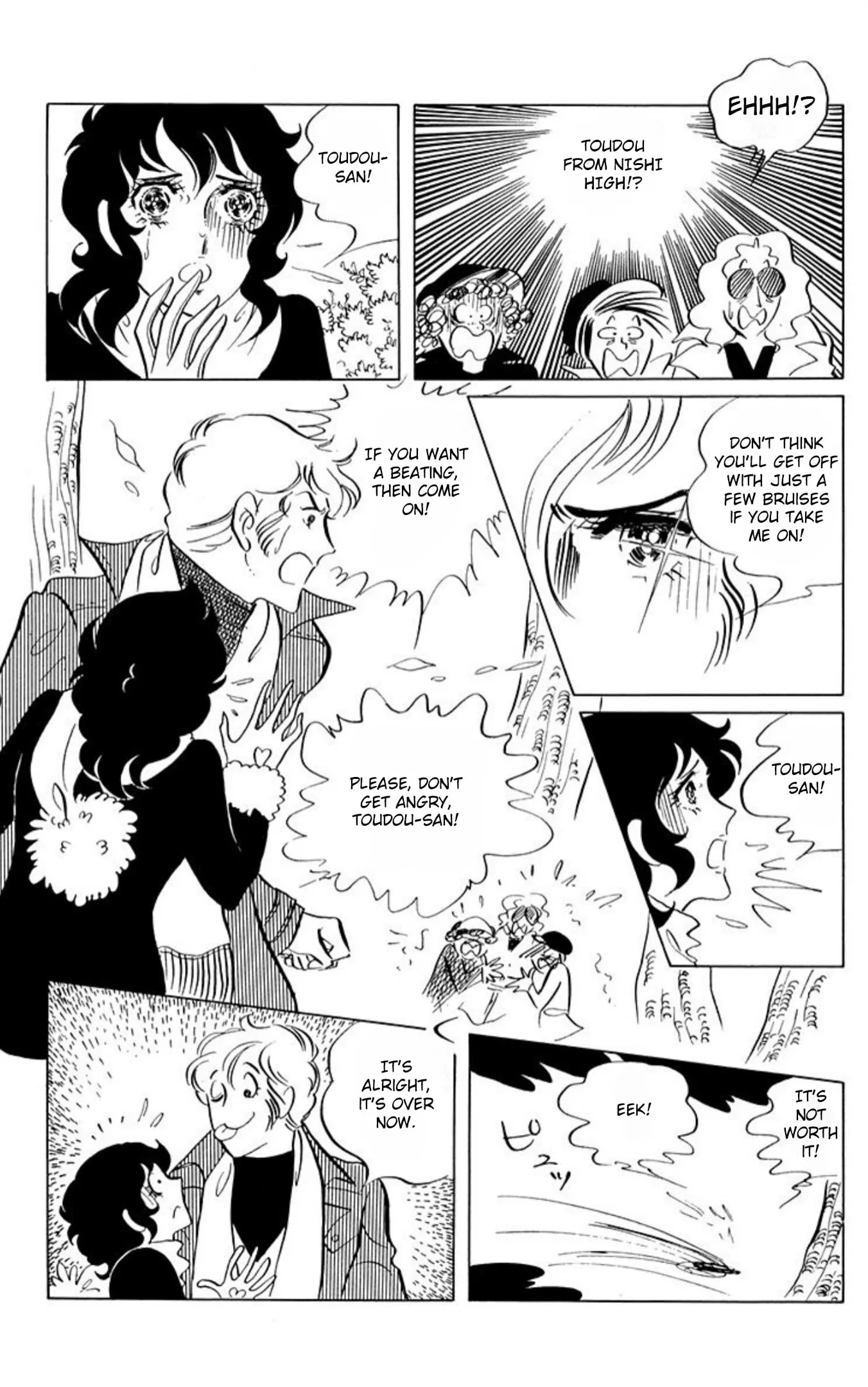 Read Ace o Nerae! chapter 58 image 28 on Lezhin