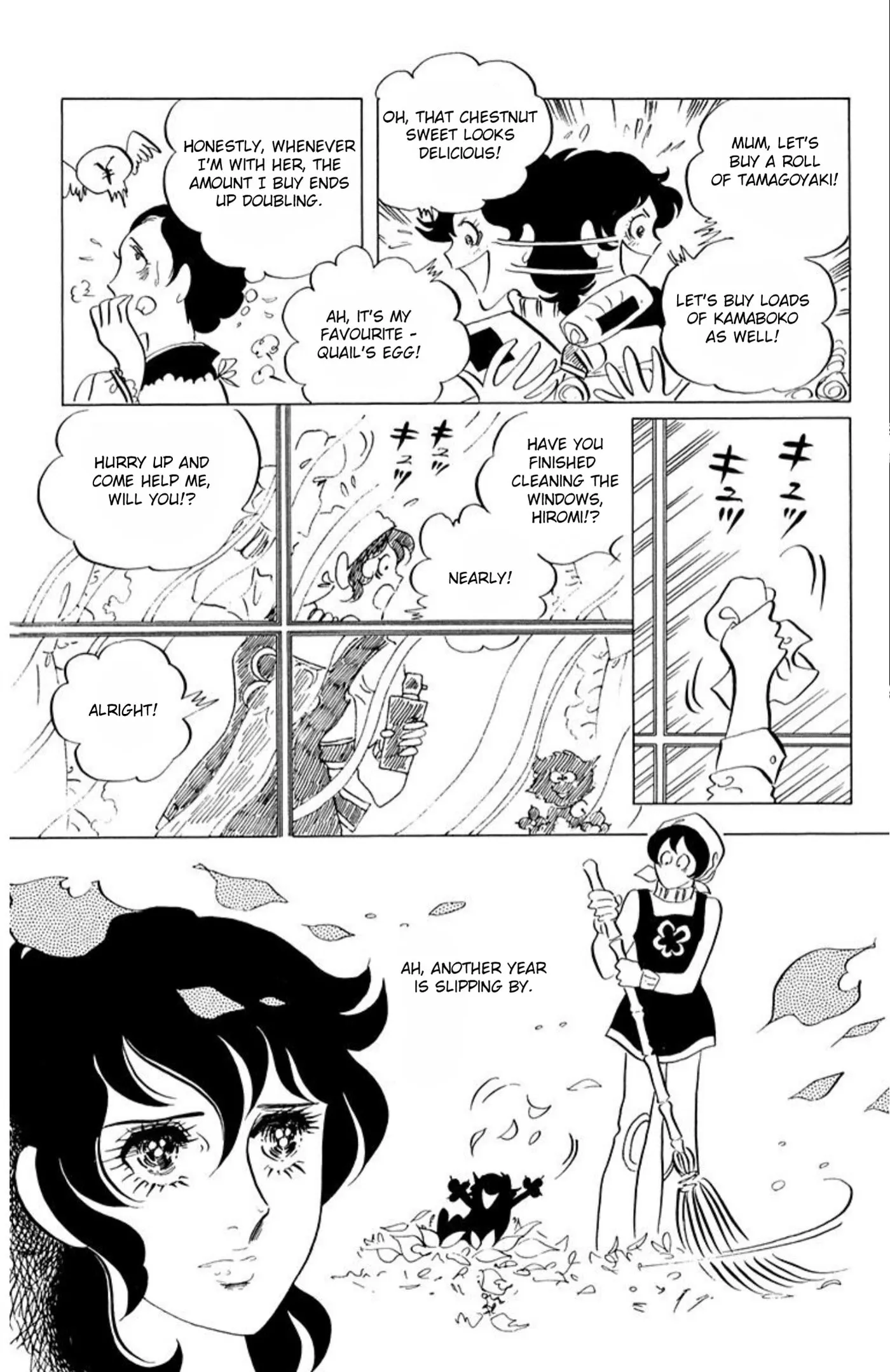 Read Ace o Nerae! chapter 58 image 31 on Lezhin