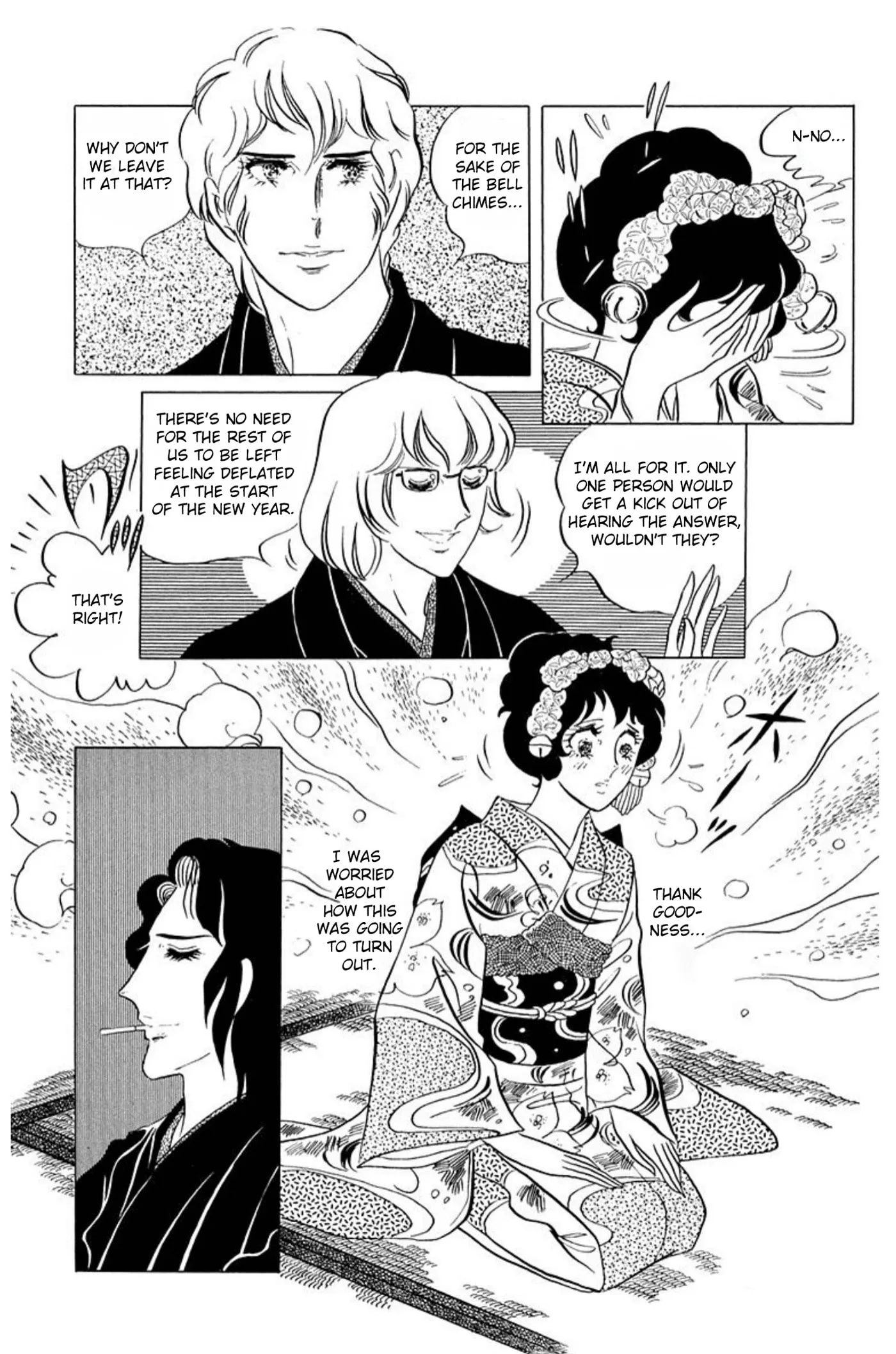 Read Ace o Nerae! chapter 59 image 14 on Lezhin