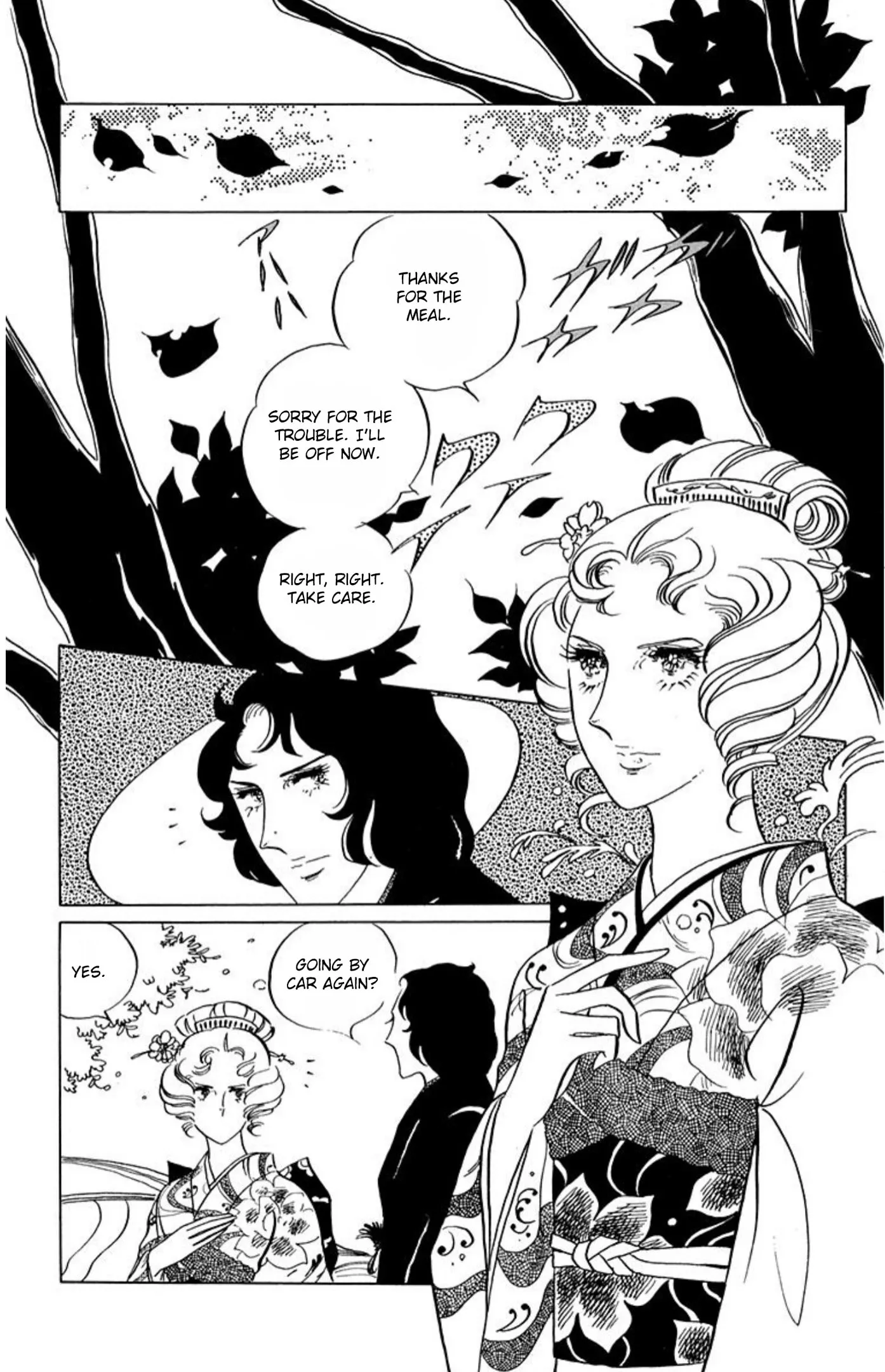 Read Ace o Nerae! chapter 59 image 16 on Lezhin
