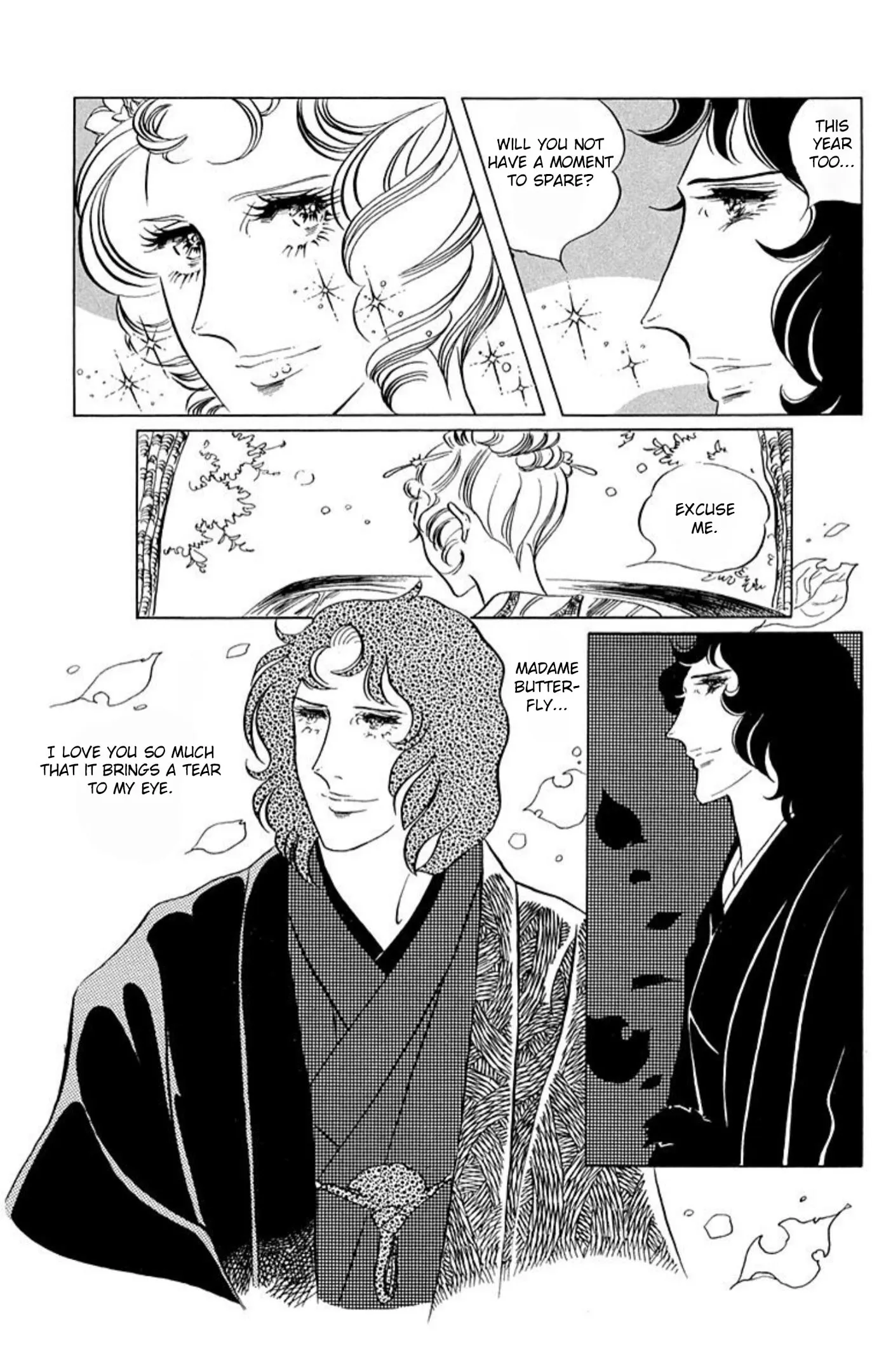 Read Ace o Nerae! chapter 59 image 17 on Lezhin